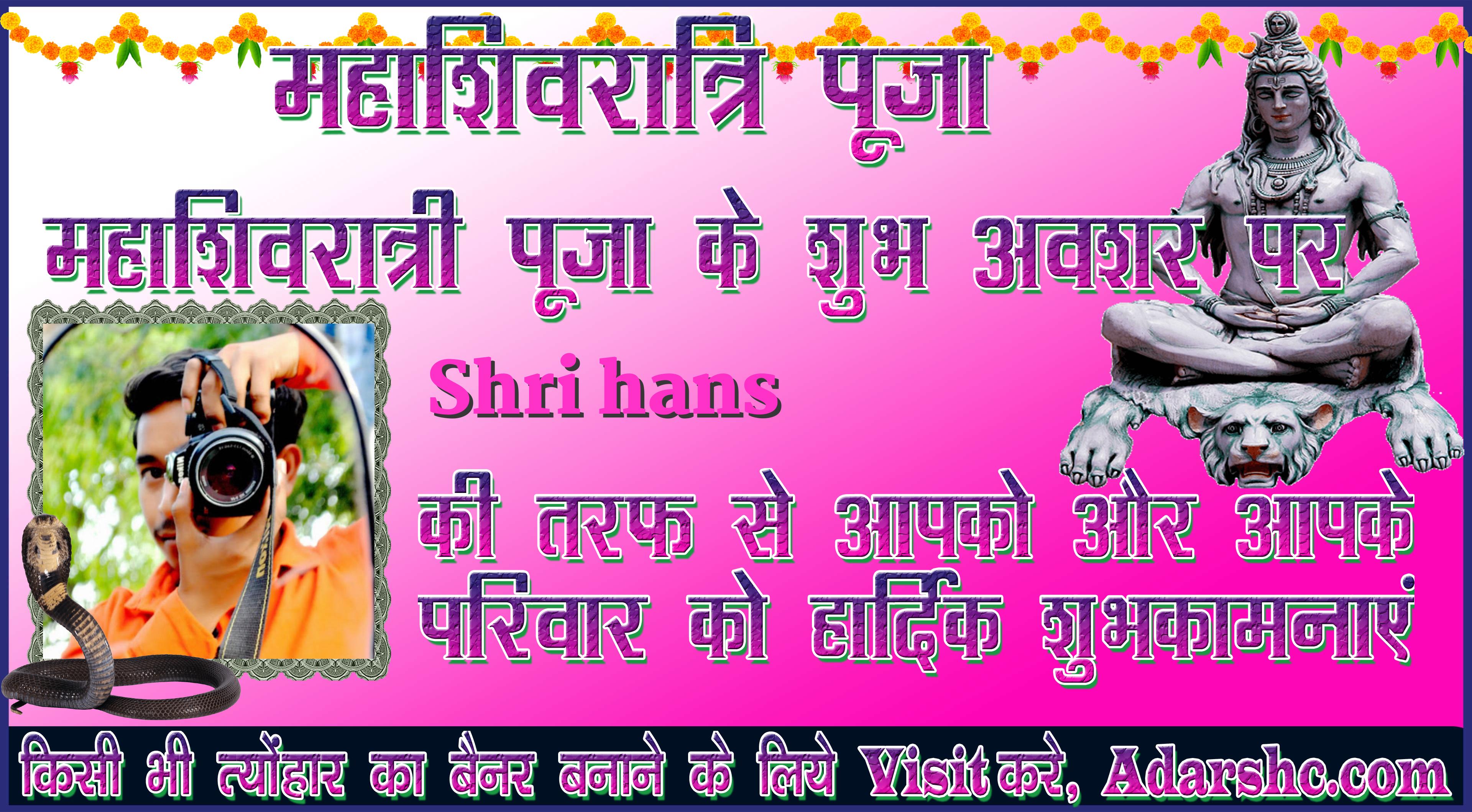 durga wishing