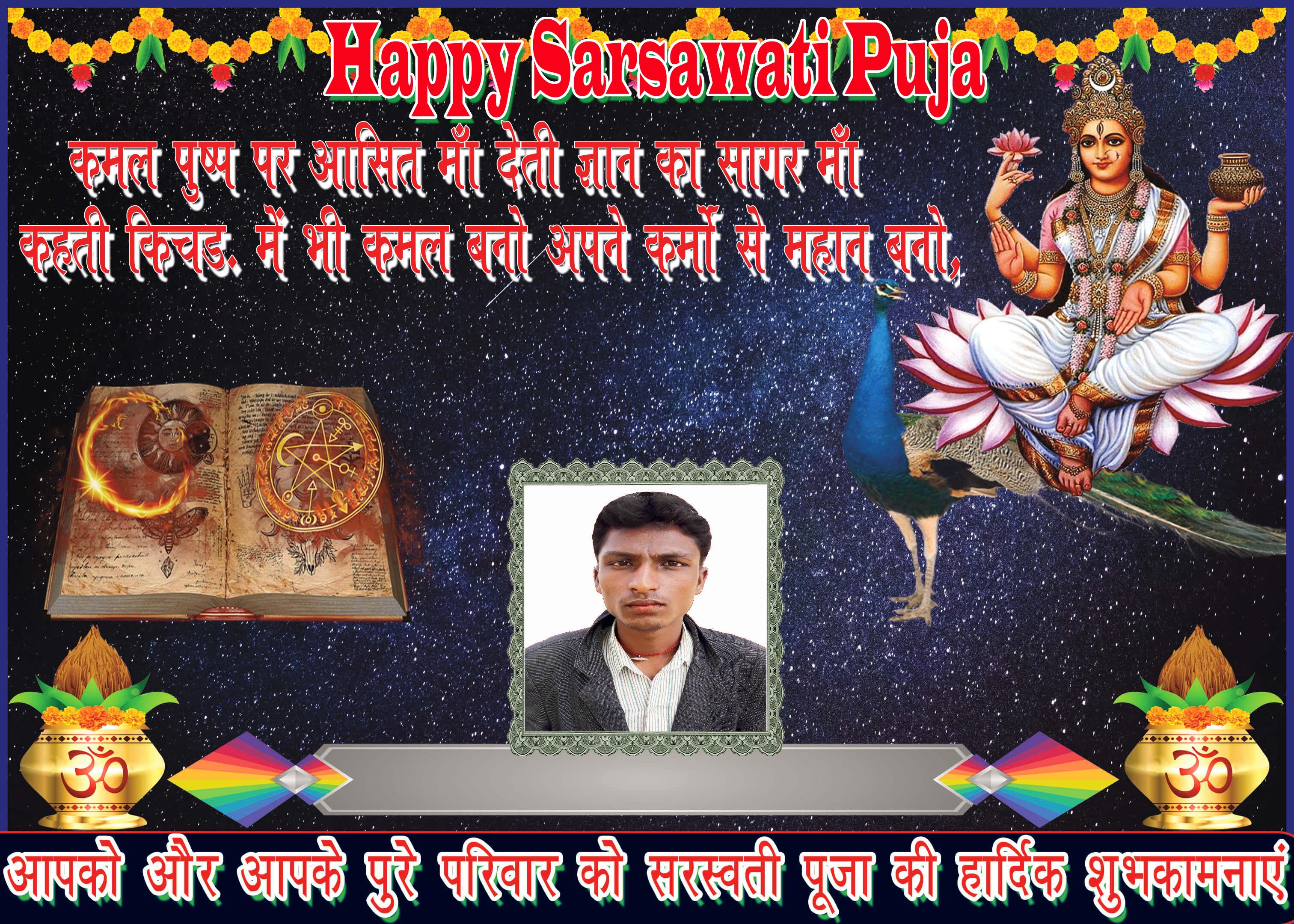 durga wishing