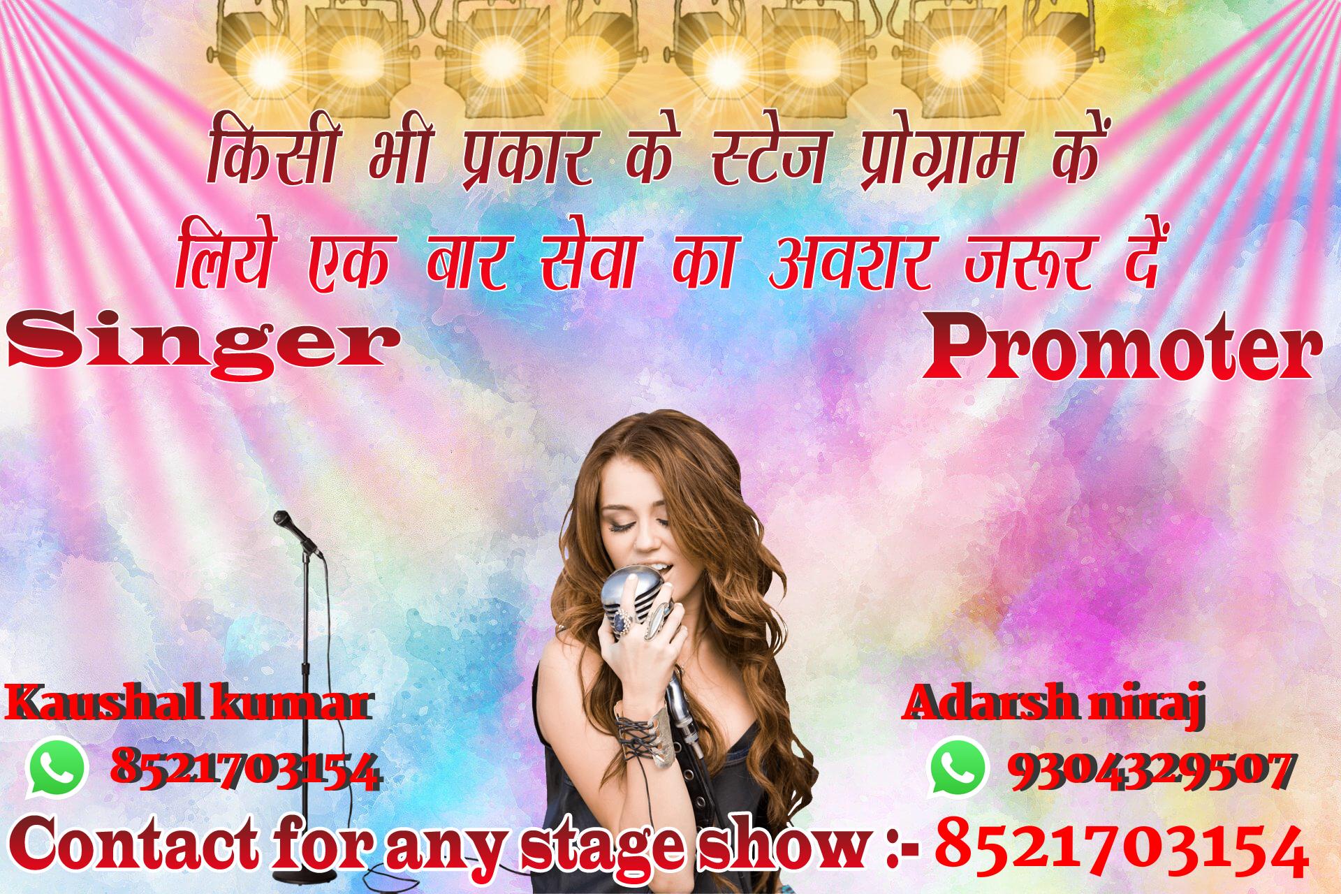 chhatr wishing
