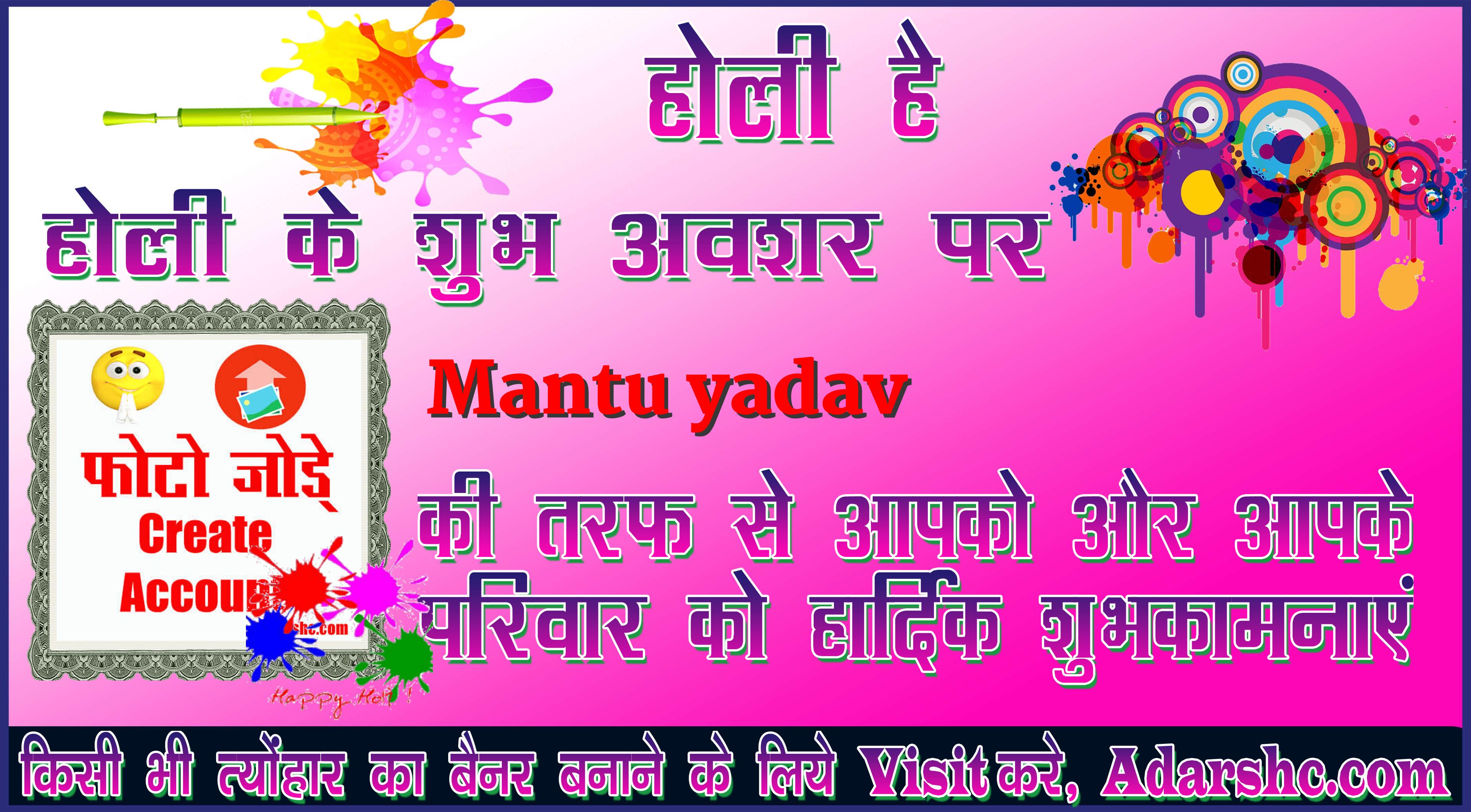 chhatr wishing