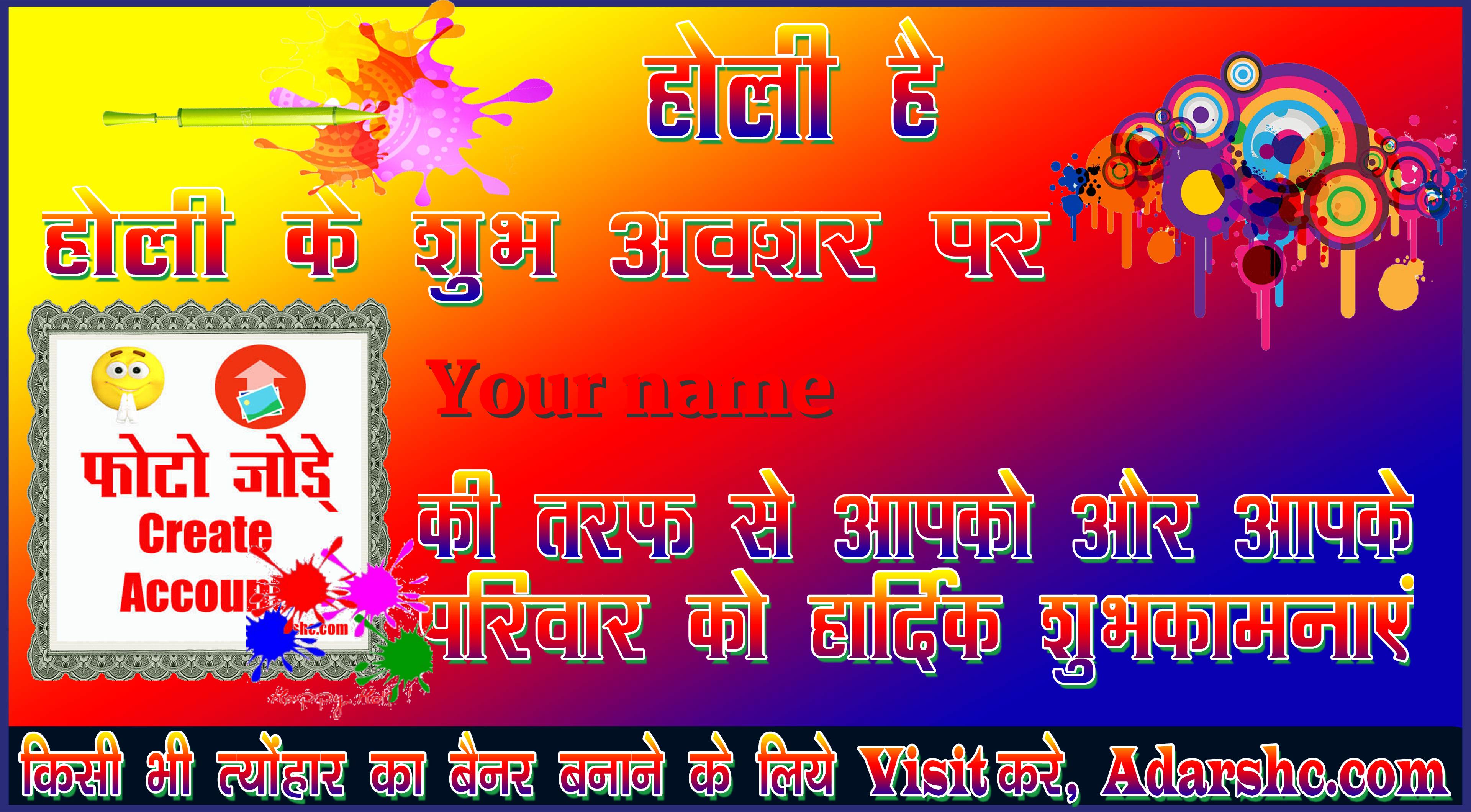 chhatr wishing