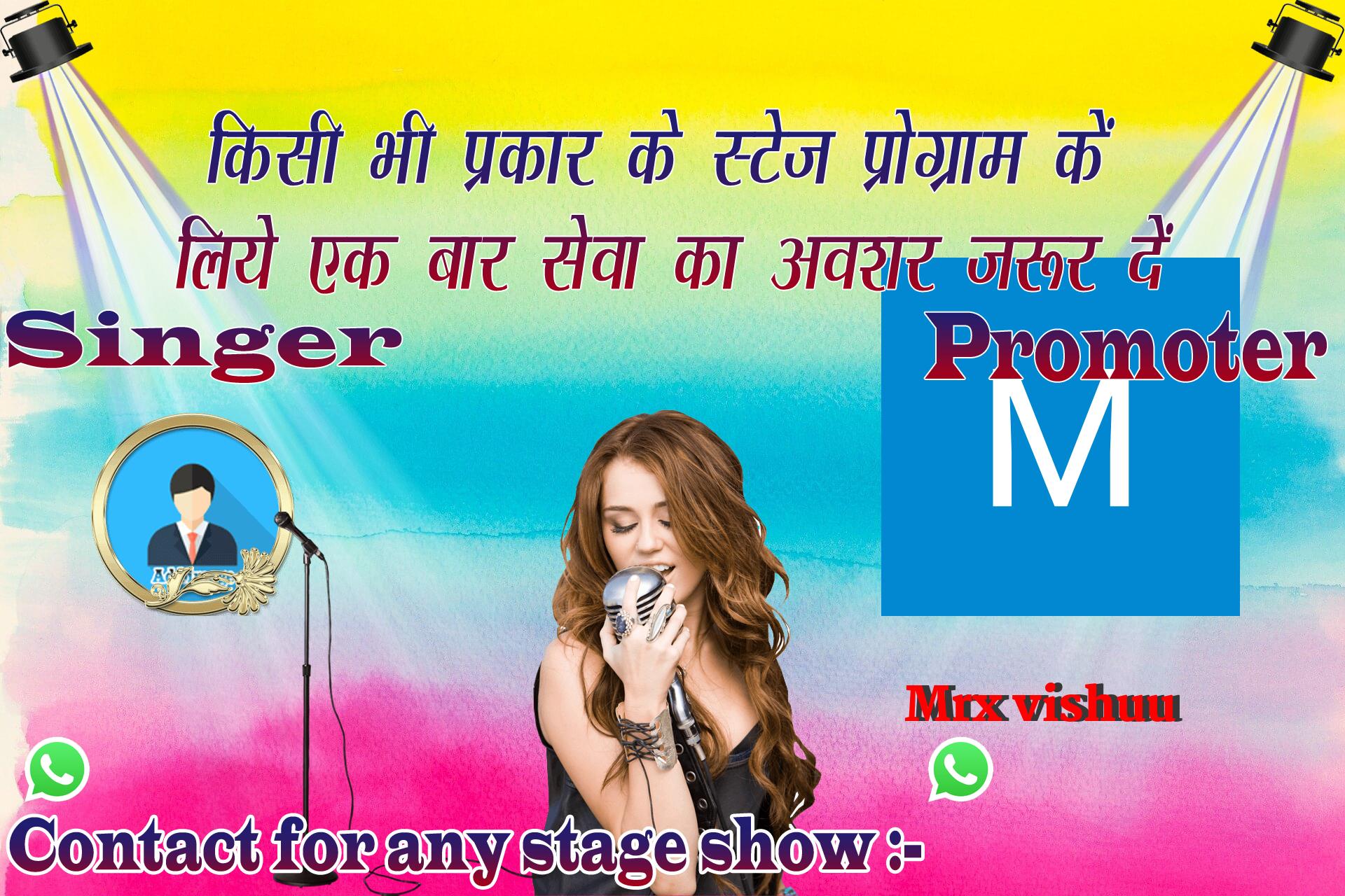 chhatr wishing