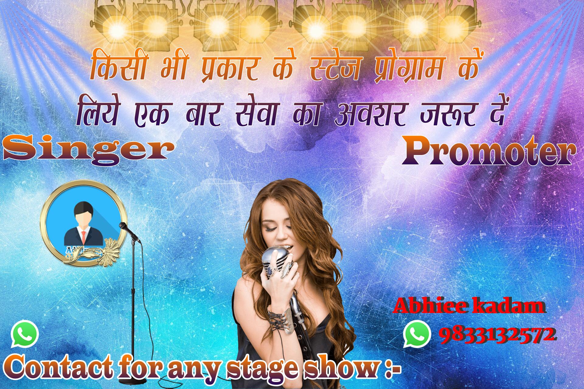chhatr wishing