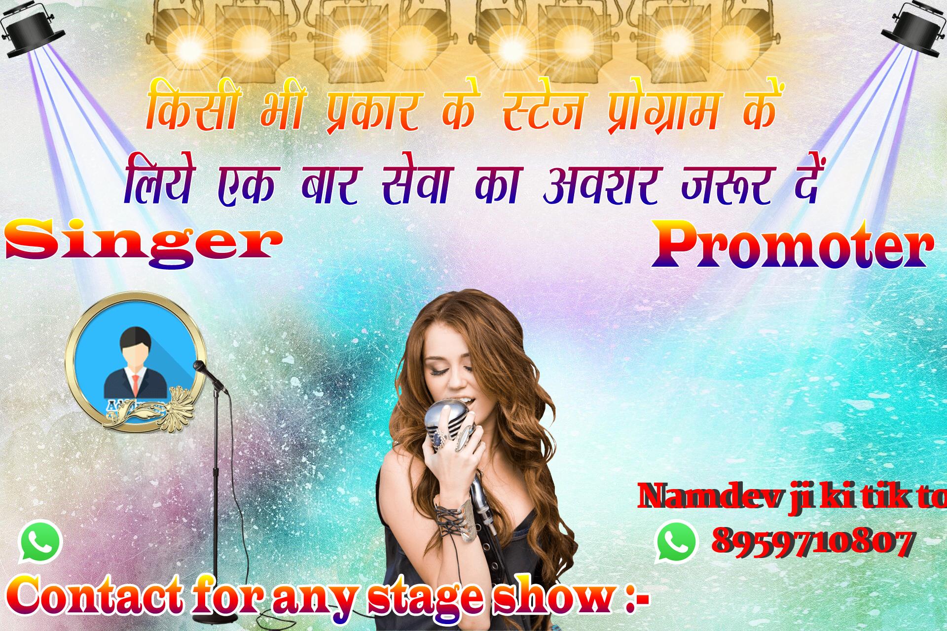 chhatr wishing