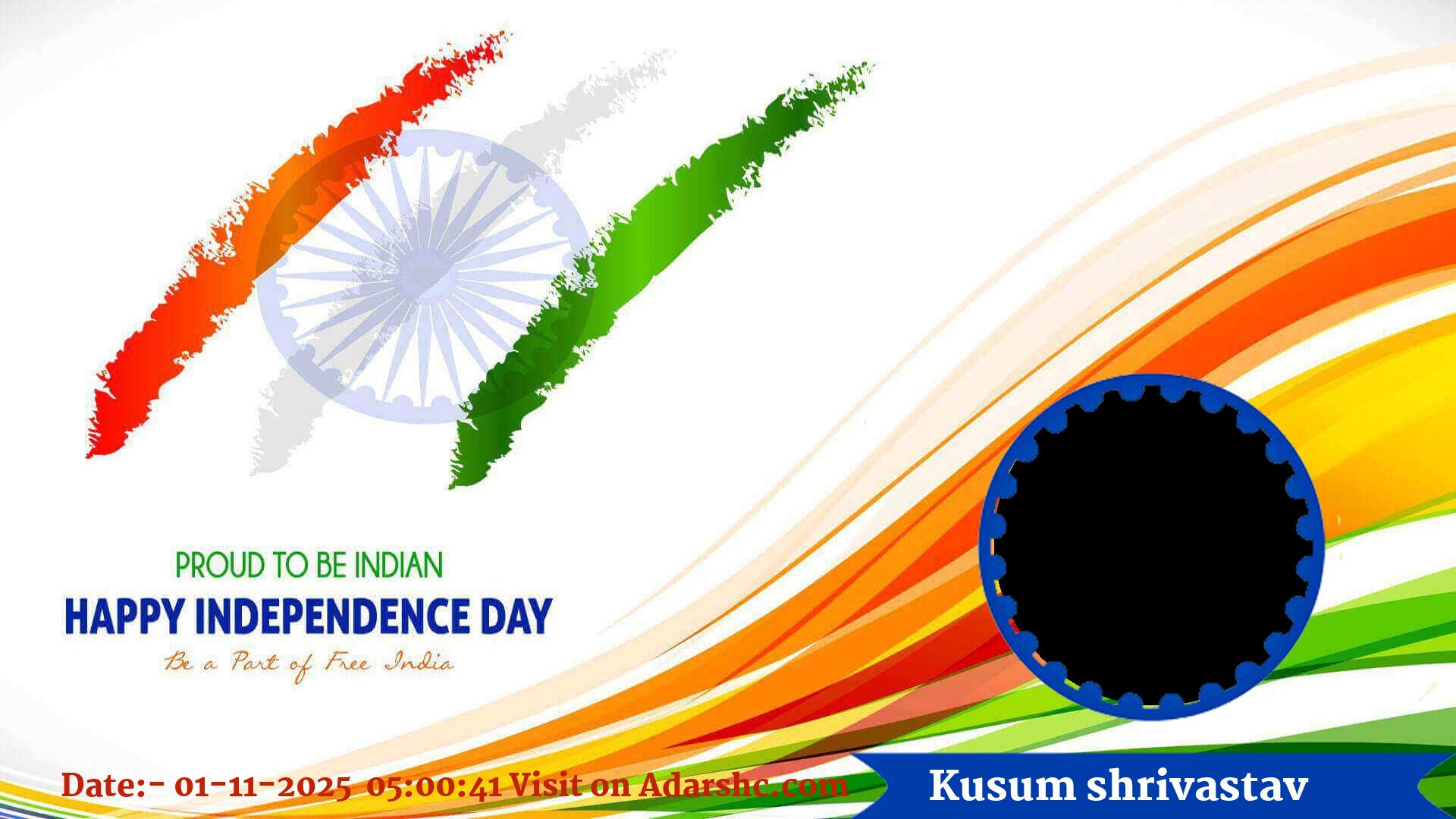 raksha bandhan wishing