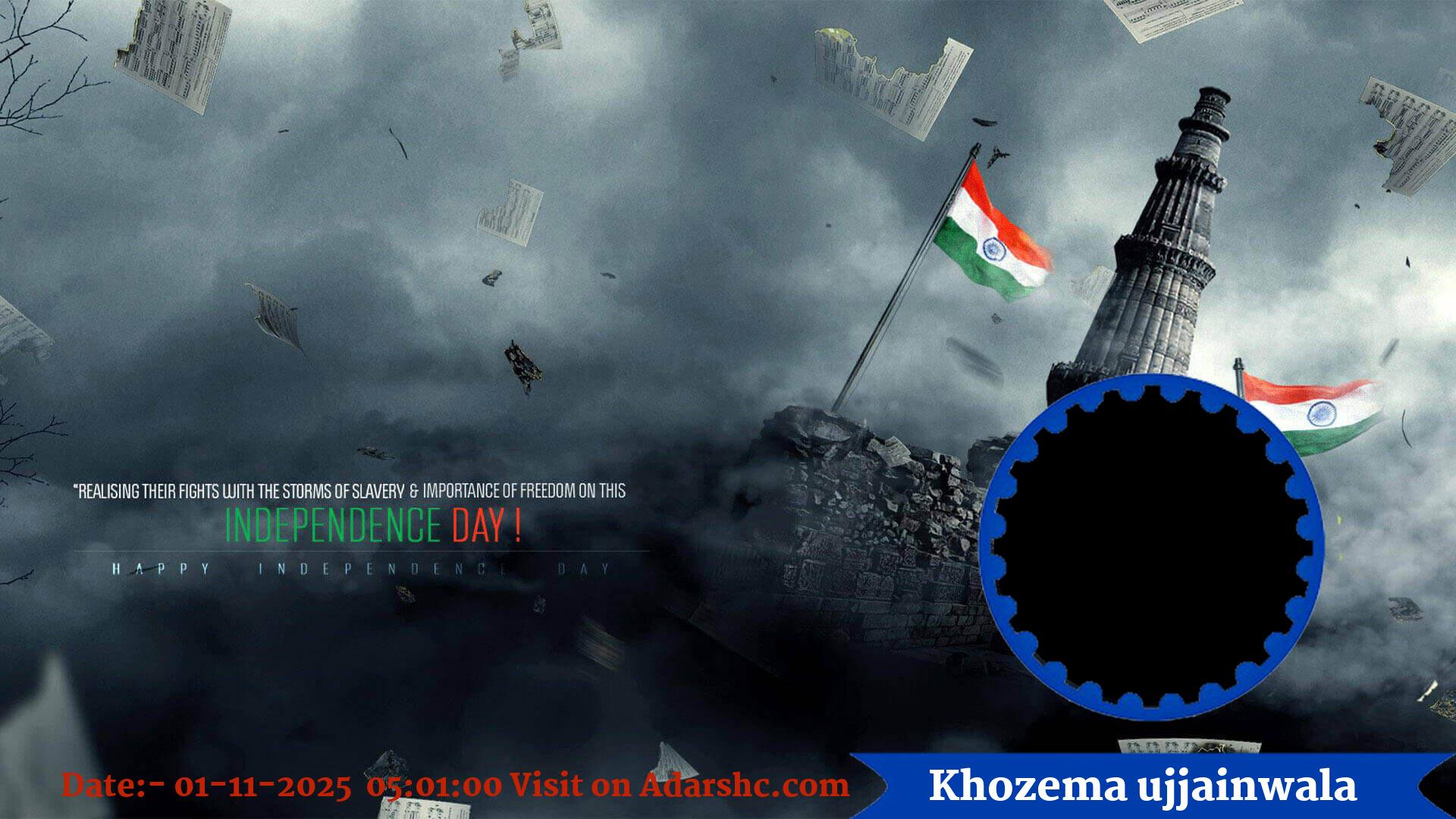 raksha bandhan wishing