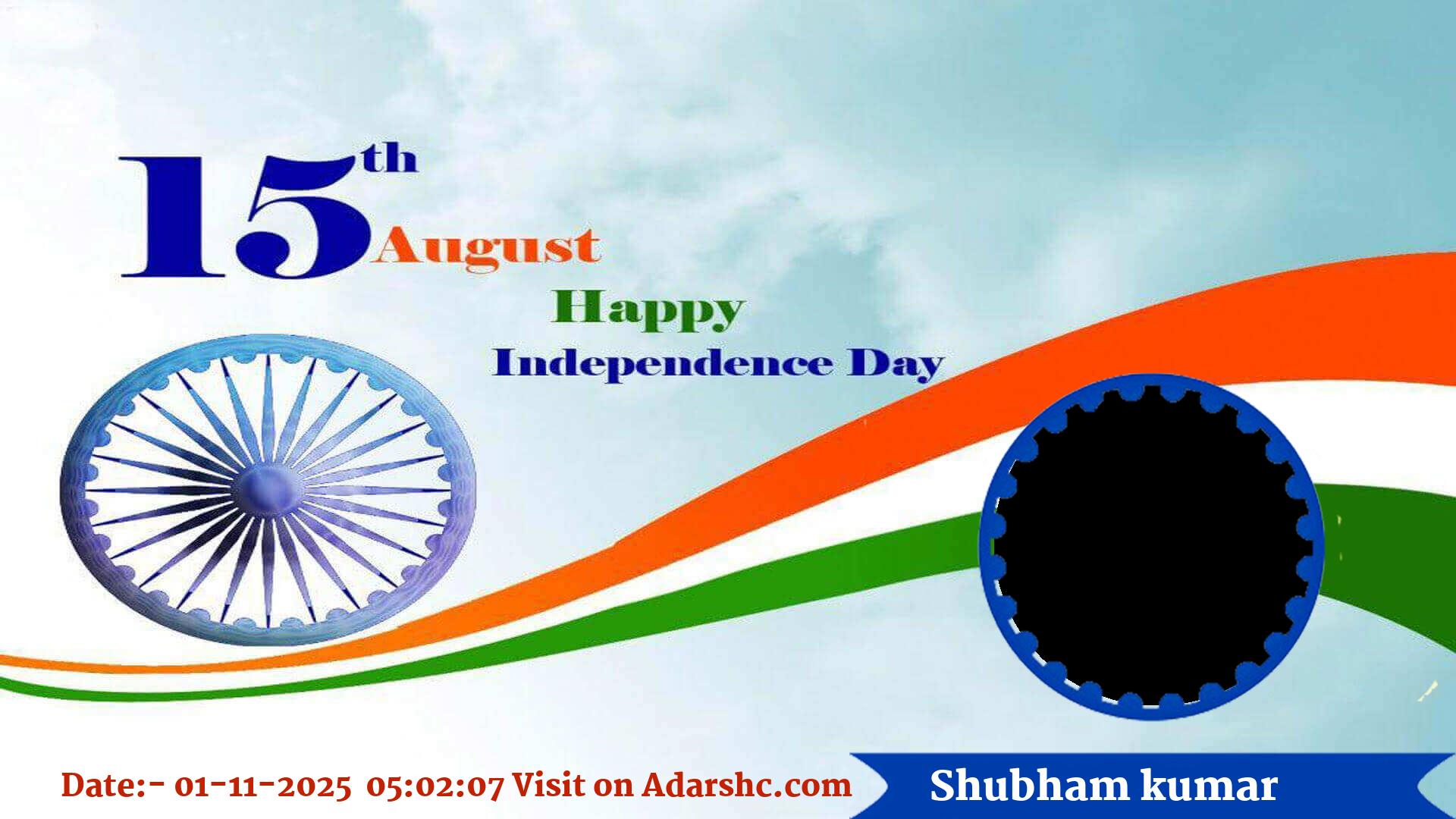 raksha bandhan wishing