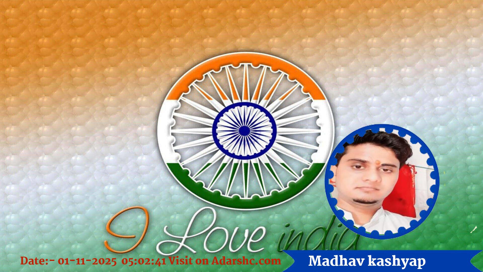 raksha bandhan wishing