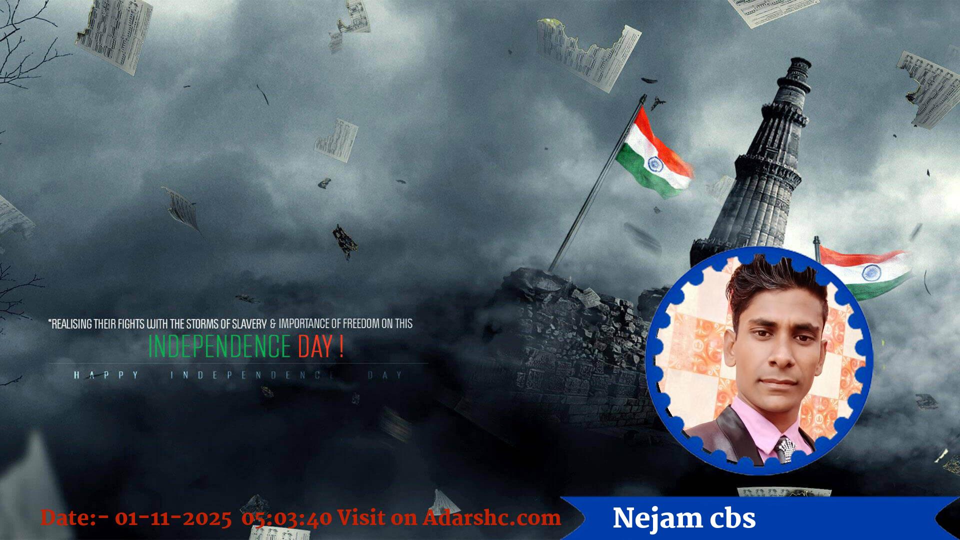 raksha bandhan wishing