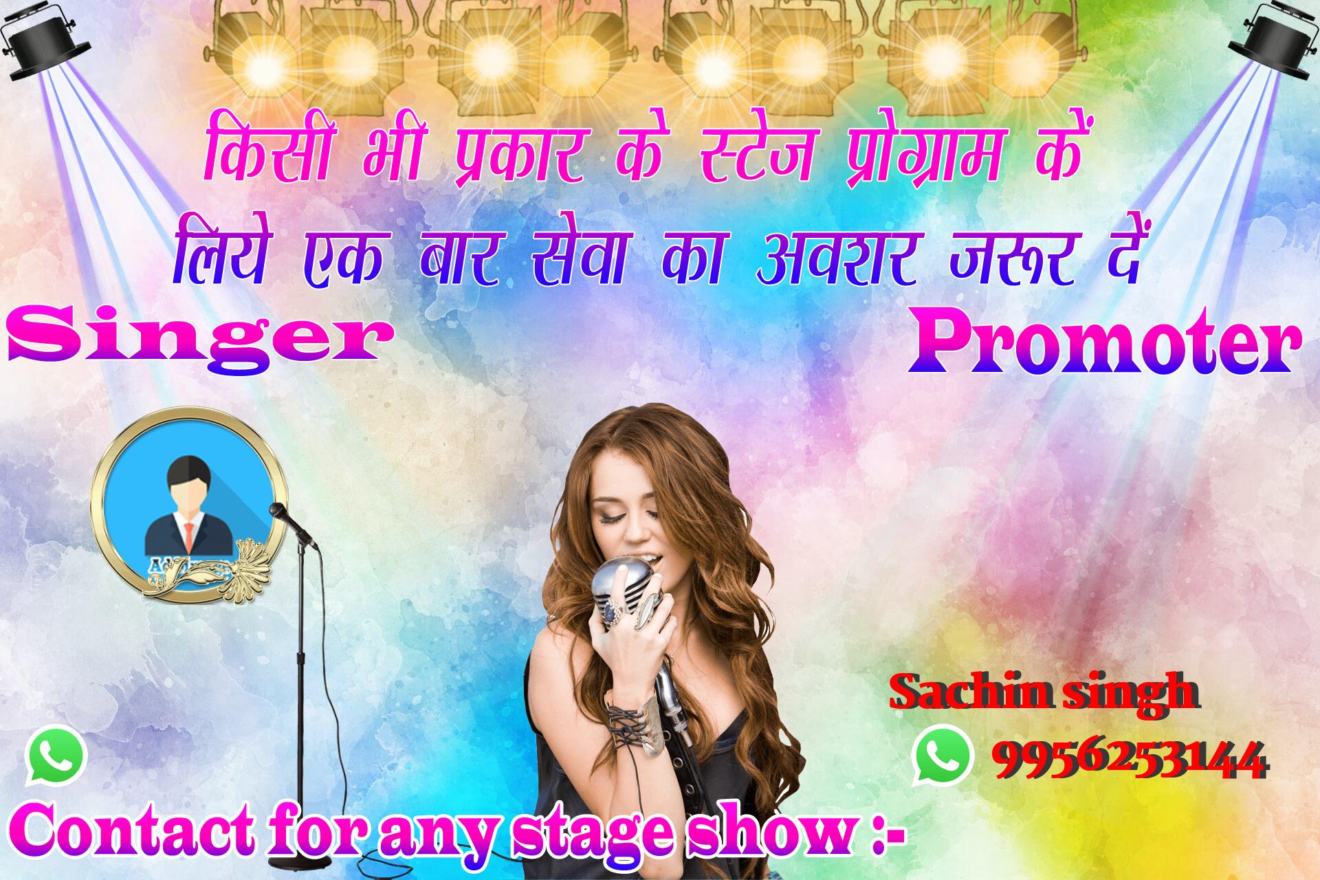 chhatr wishing