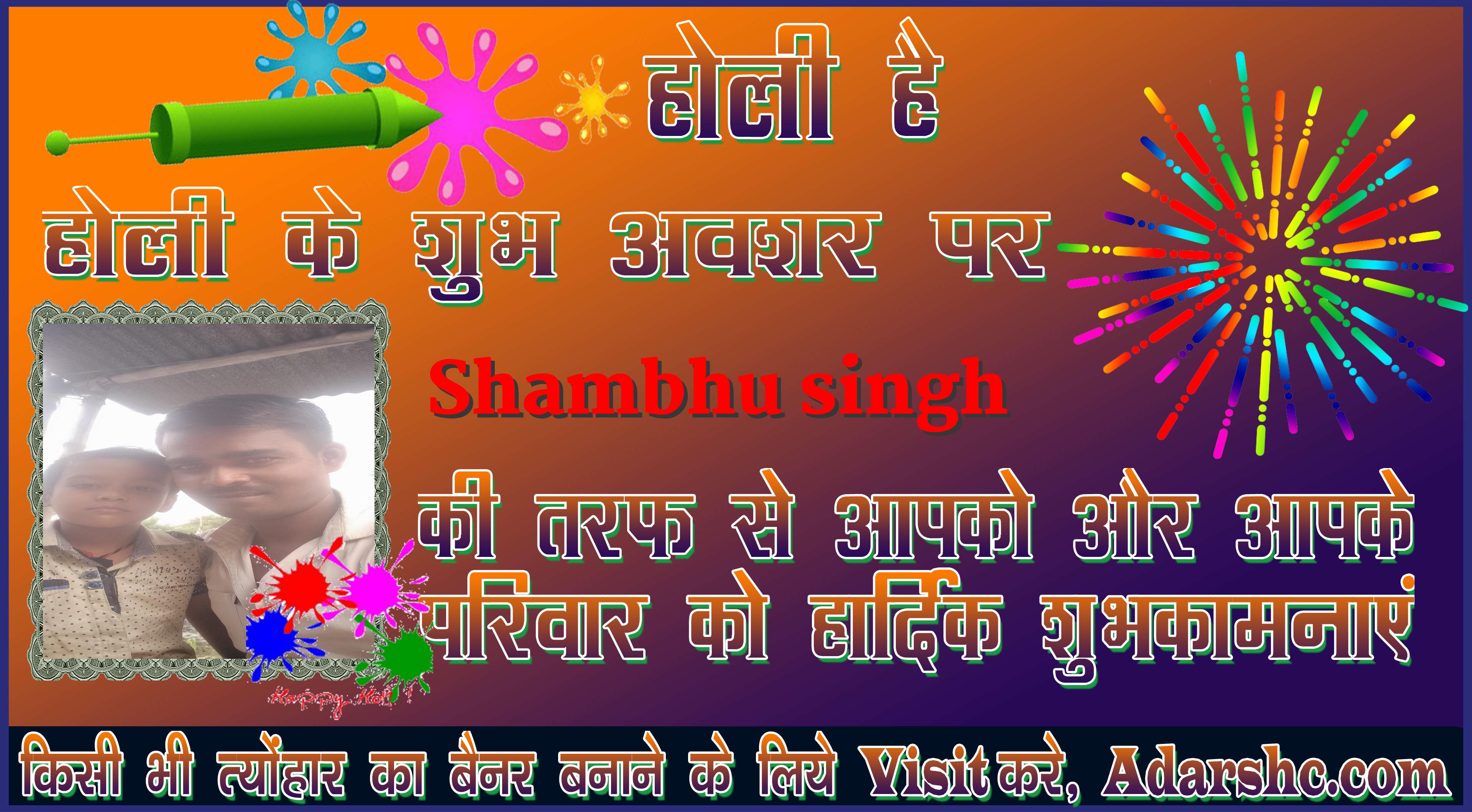 chhatr wishing