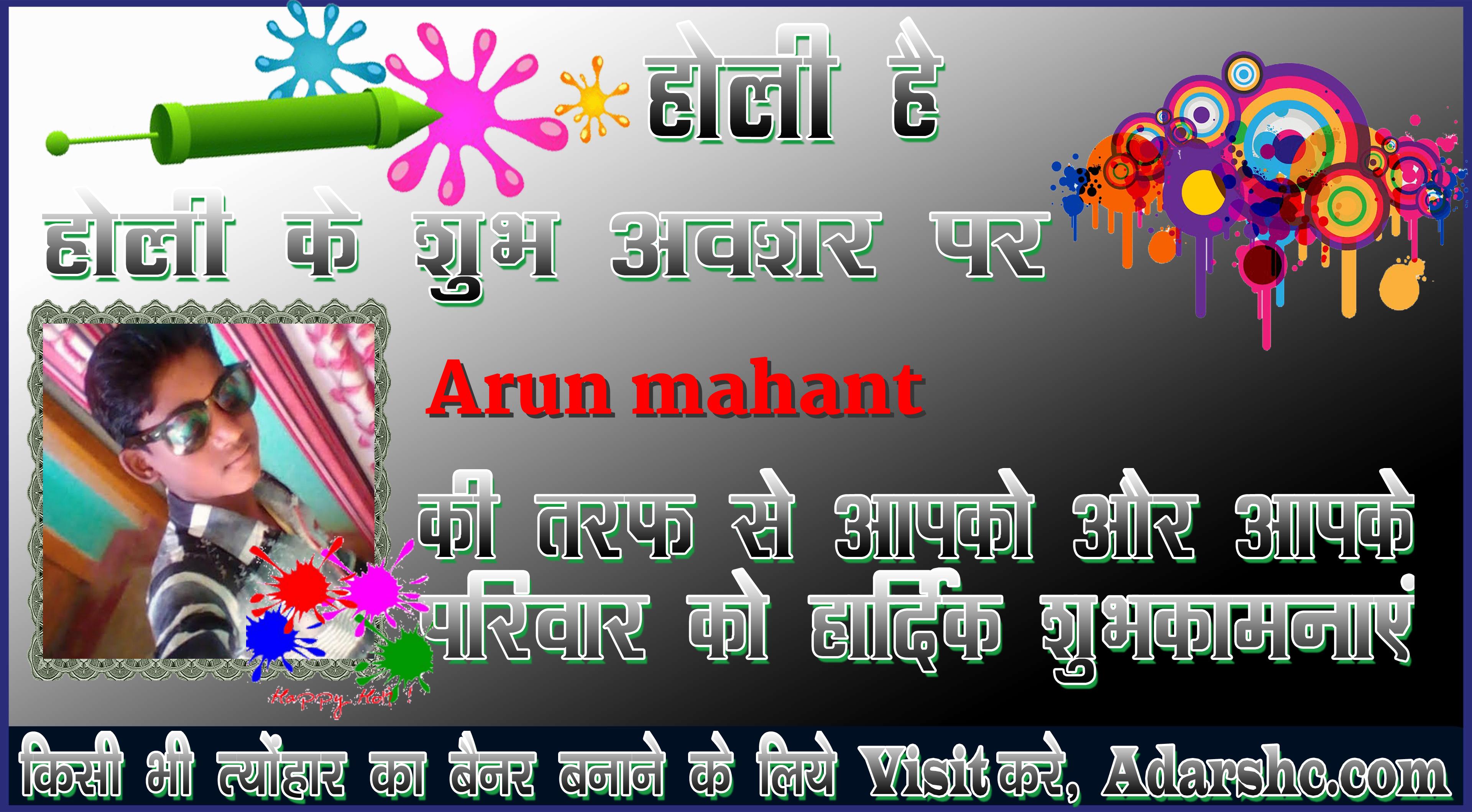 chhatr wishing