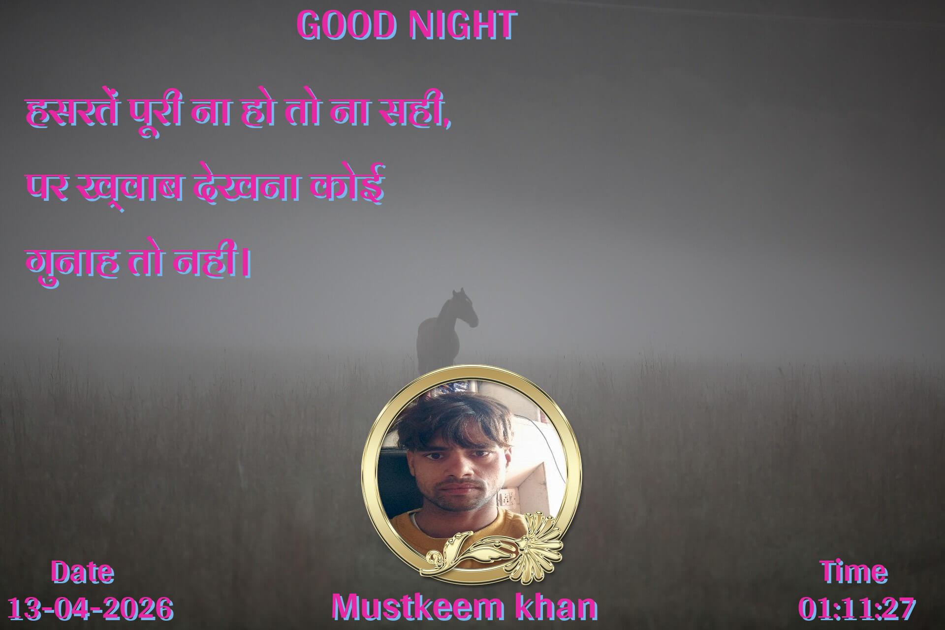 good-morning virus banner