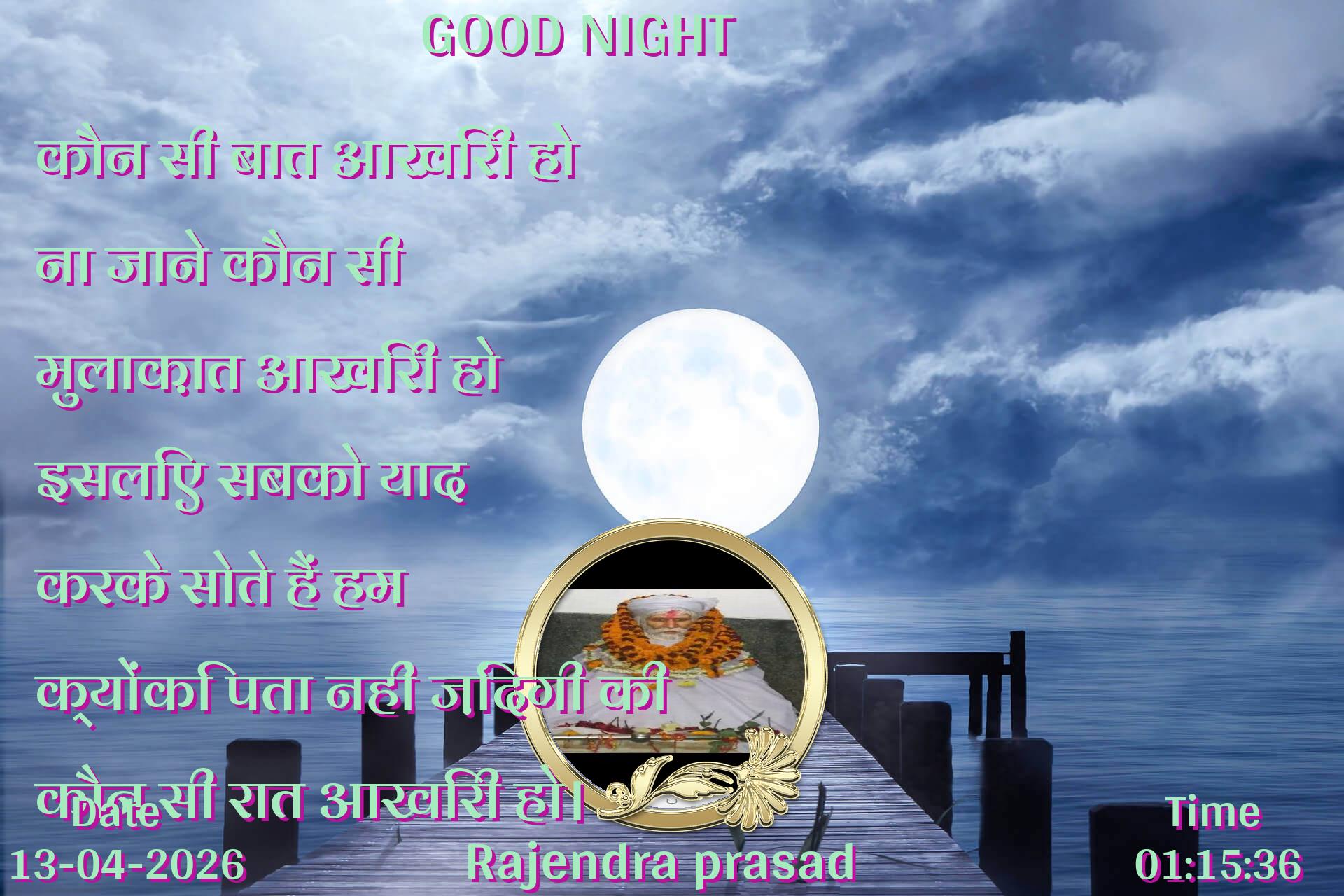 good-morning virus banner