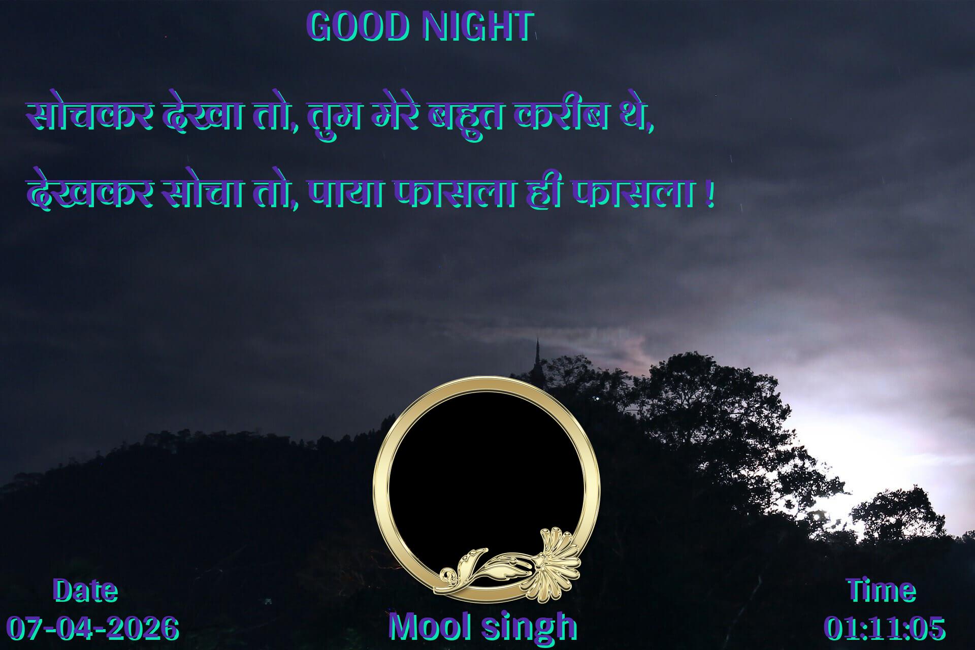 good-morning virus banner