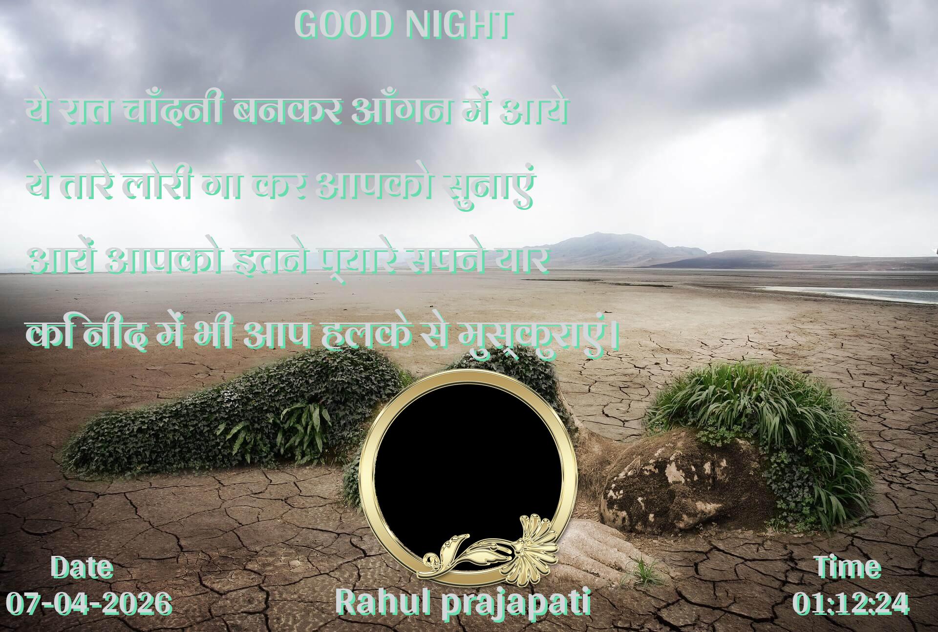 good-morning virus banner