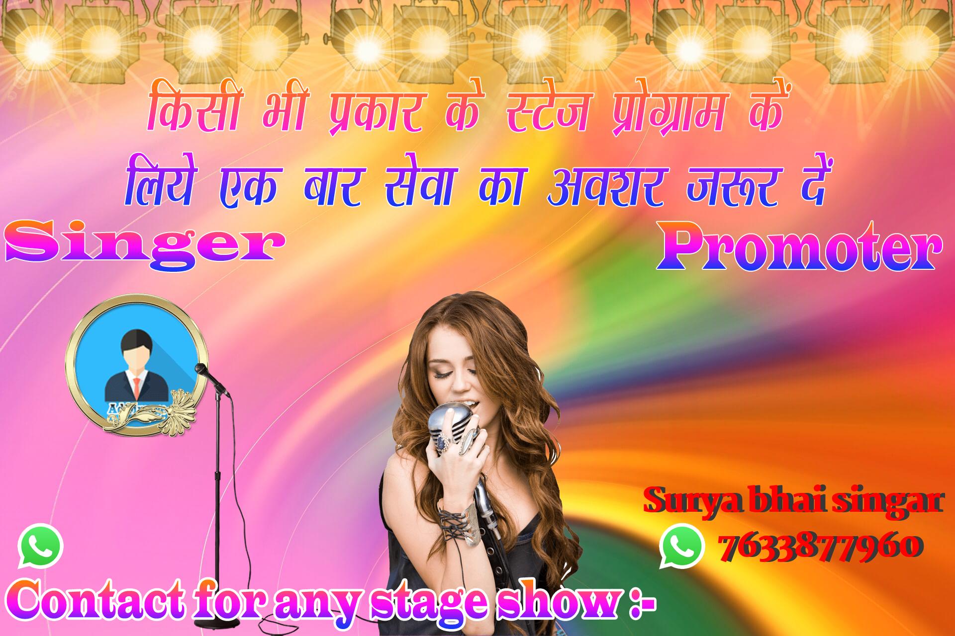 chhatr wishing