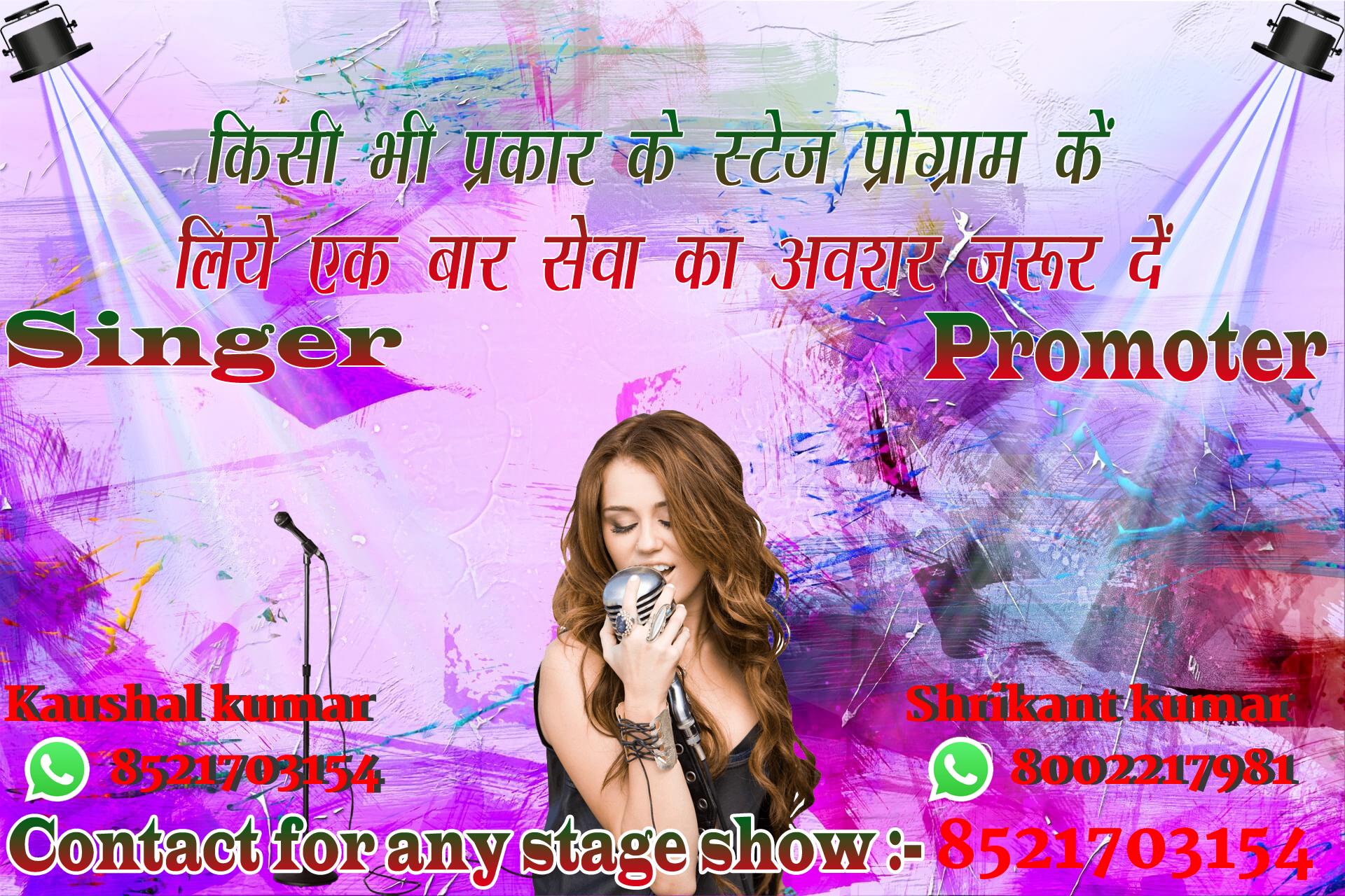 chhatr wishing