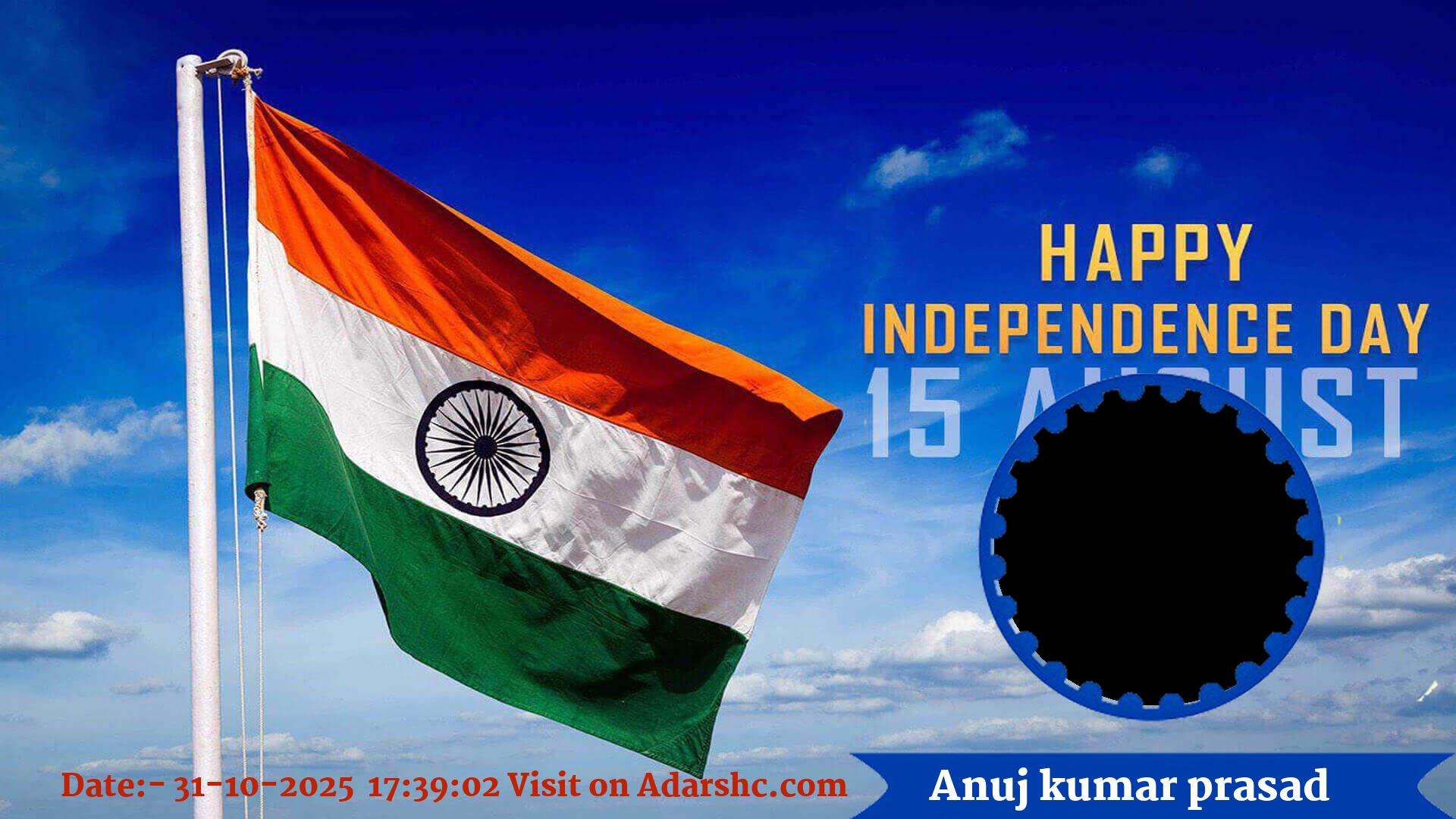 raksha bandhan wishing