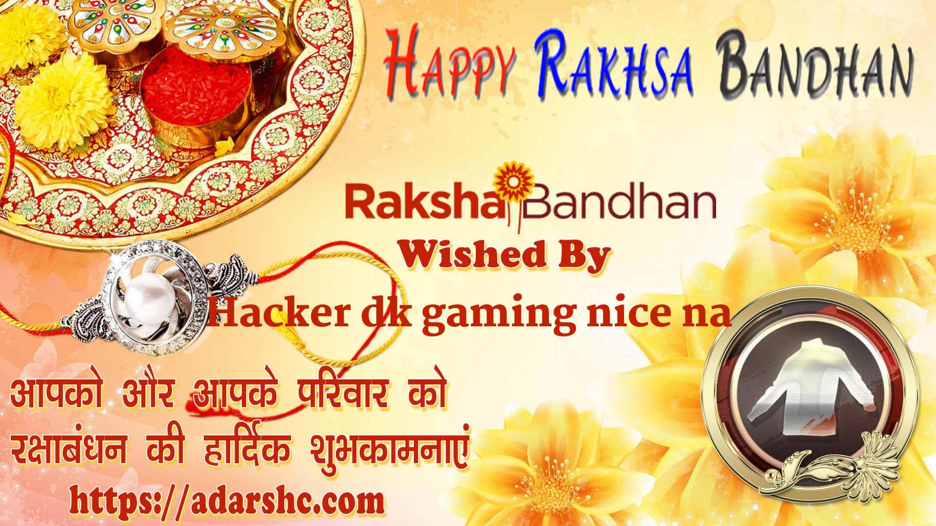 raksha bandhan wishing