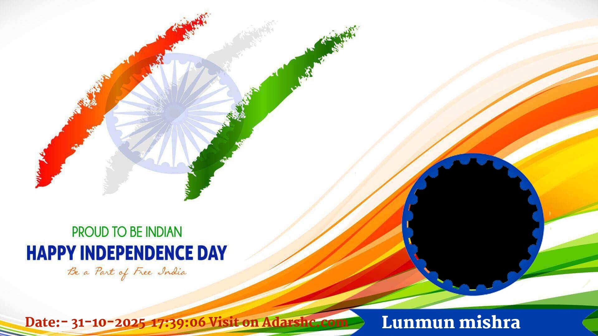 raksha bandhan wishing