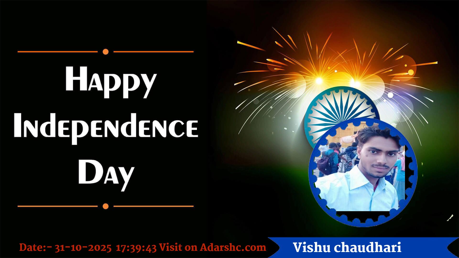 raksha bandhan wishing