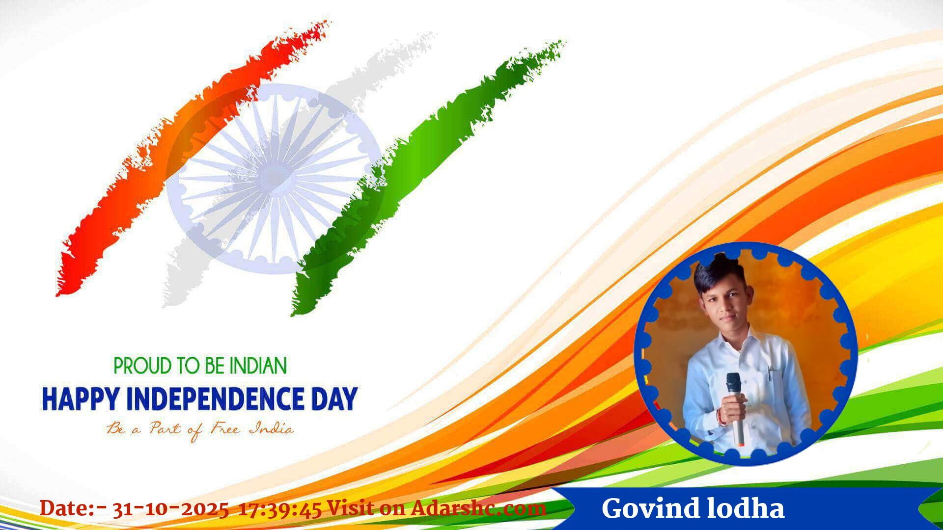 raksha bandhan wishing