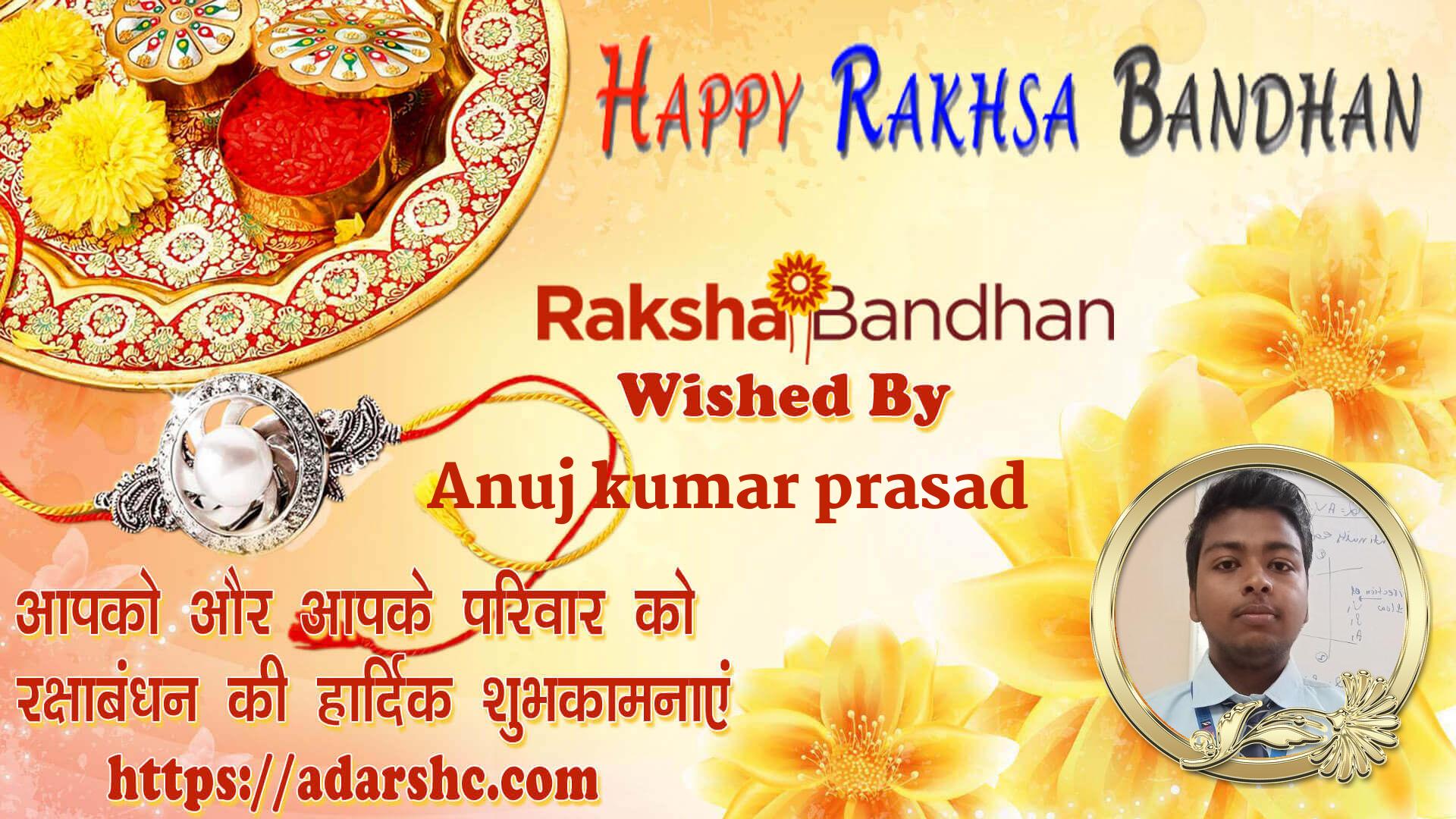 raksha bandhan wishing