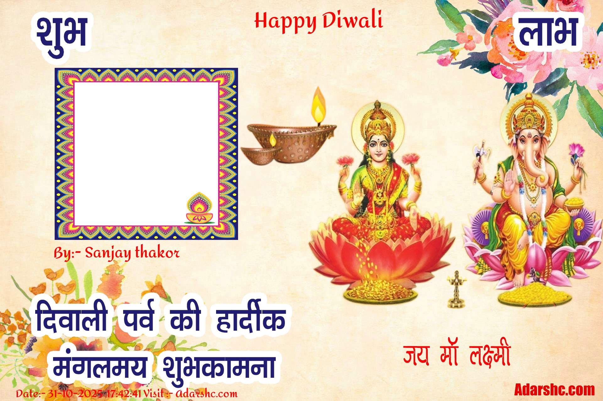 diwali wishing