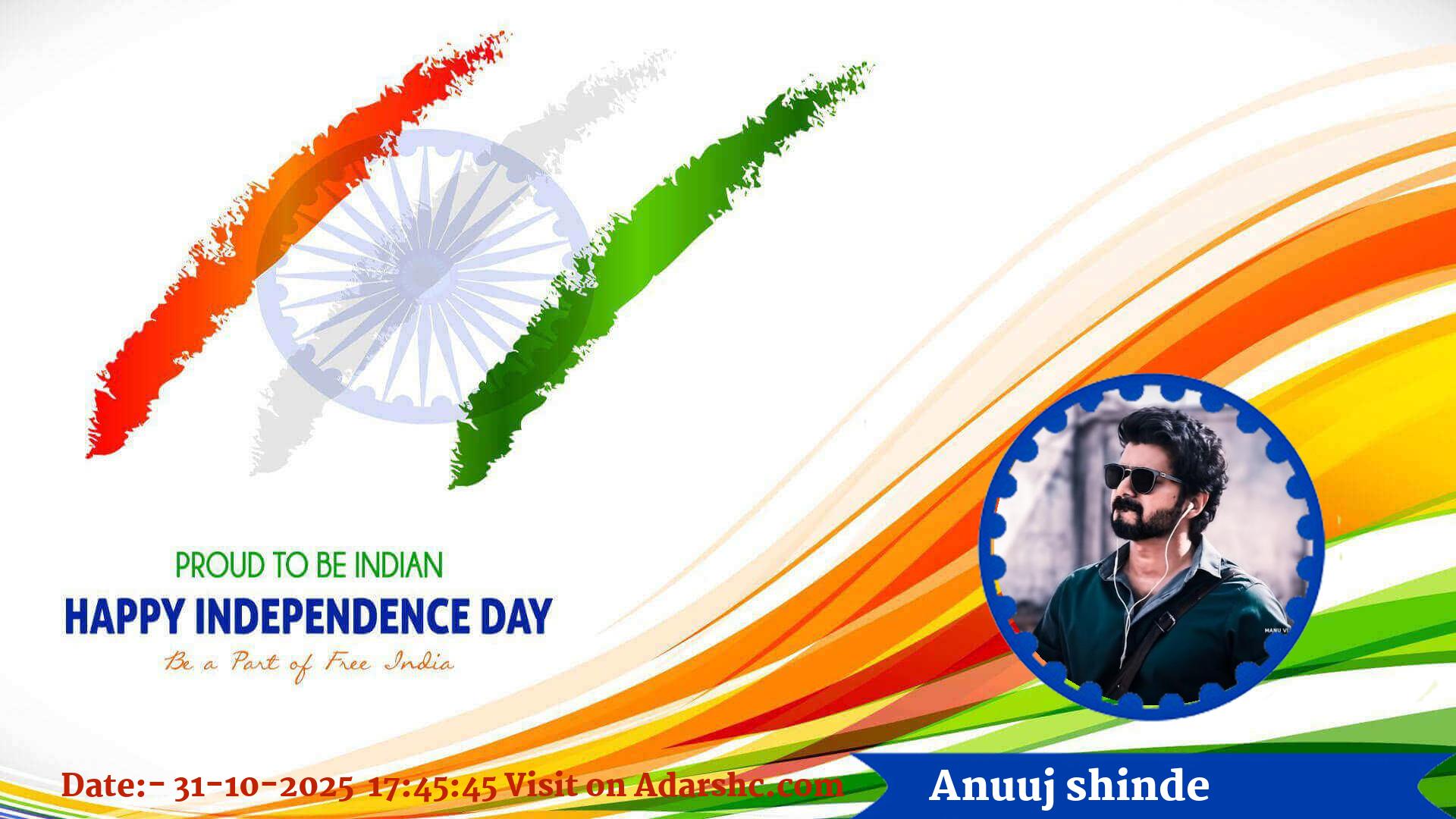 raksha bandhan wishing