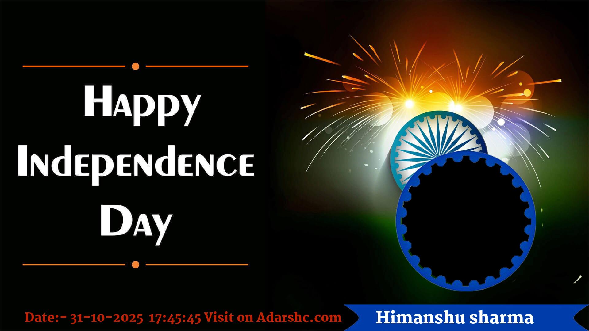 raksha bandhan wishing