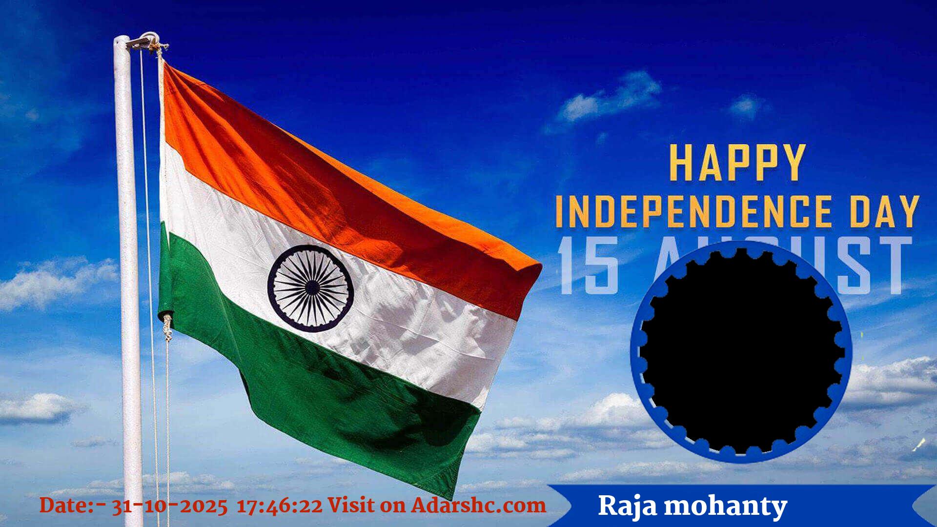 raksha bandhan wishing