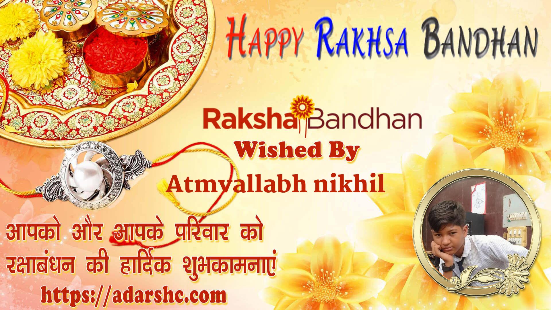 raksha bandhan wishing