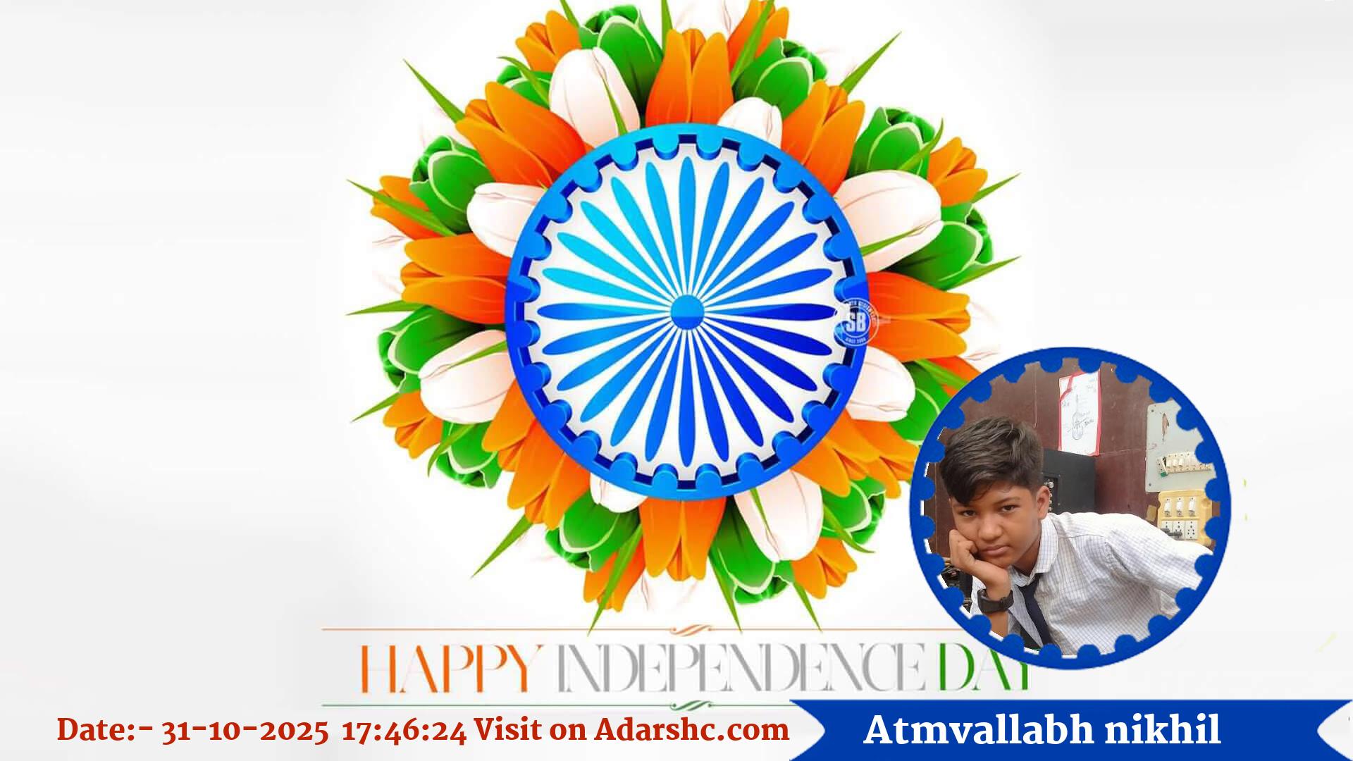 raksha bandhan wishing