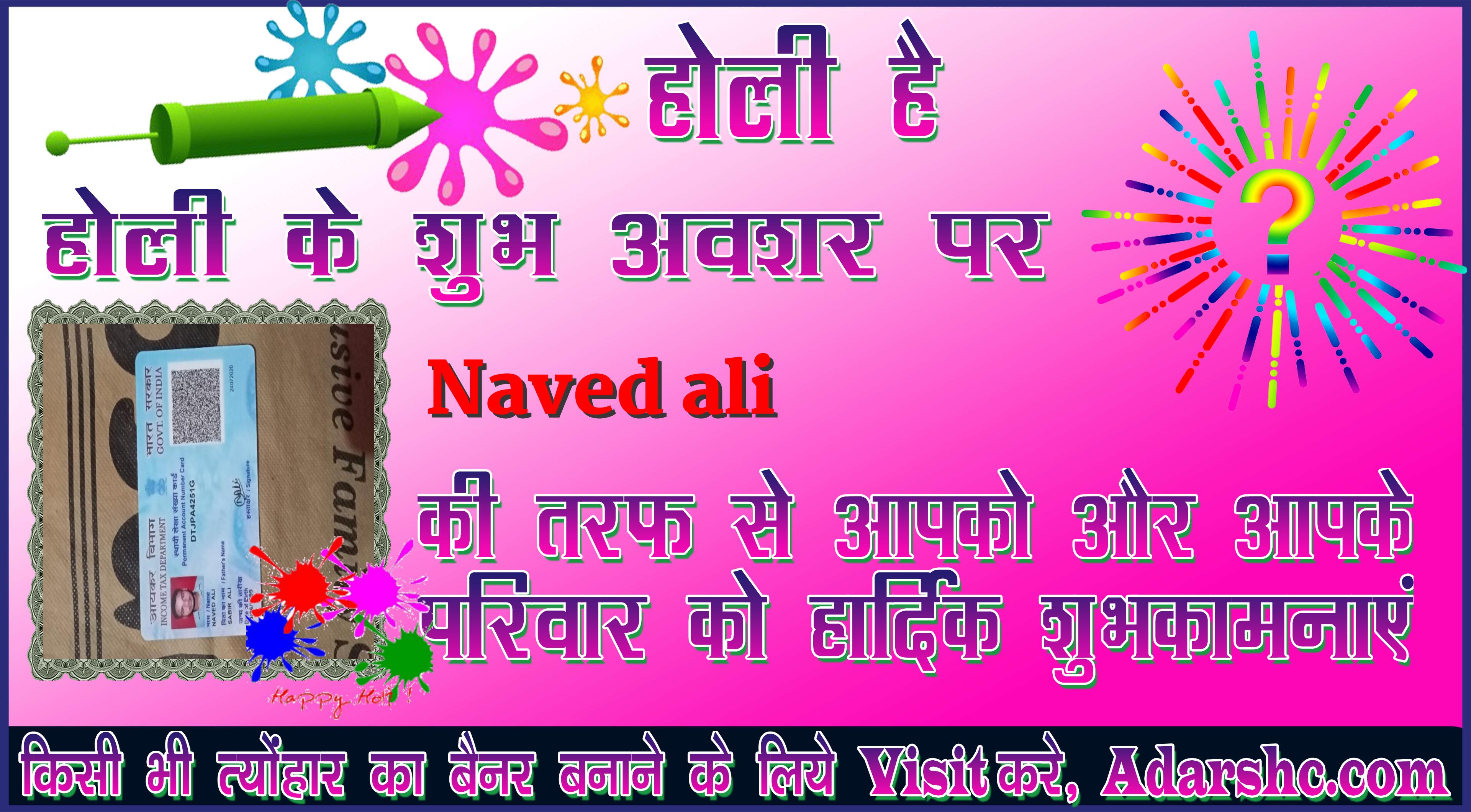chhatr wishing