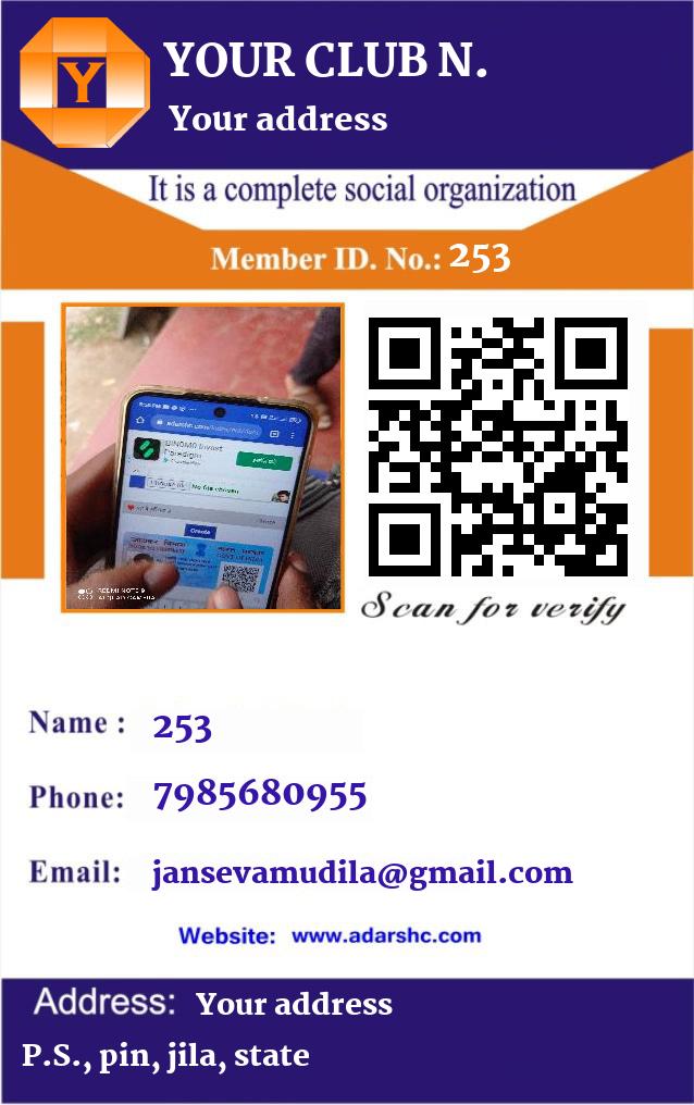 click here to download Banner download