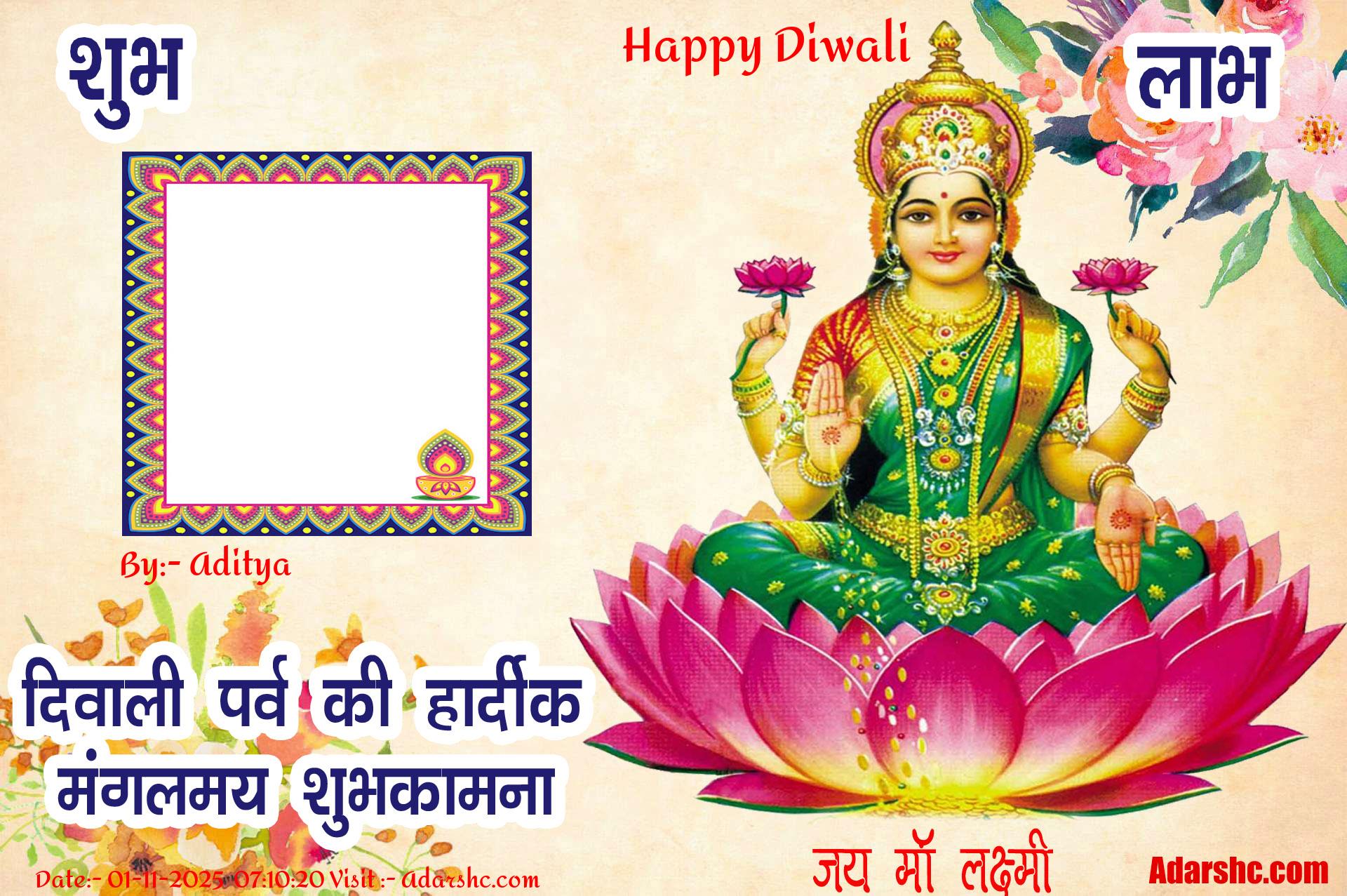 diwali wishing