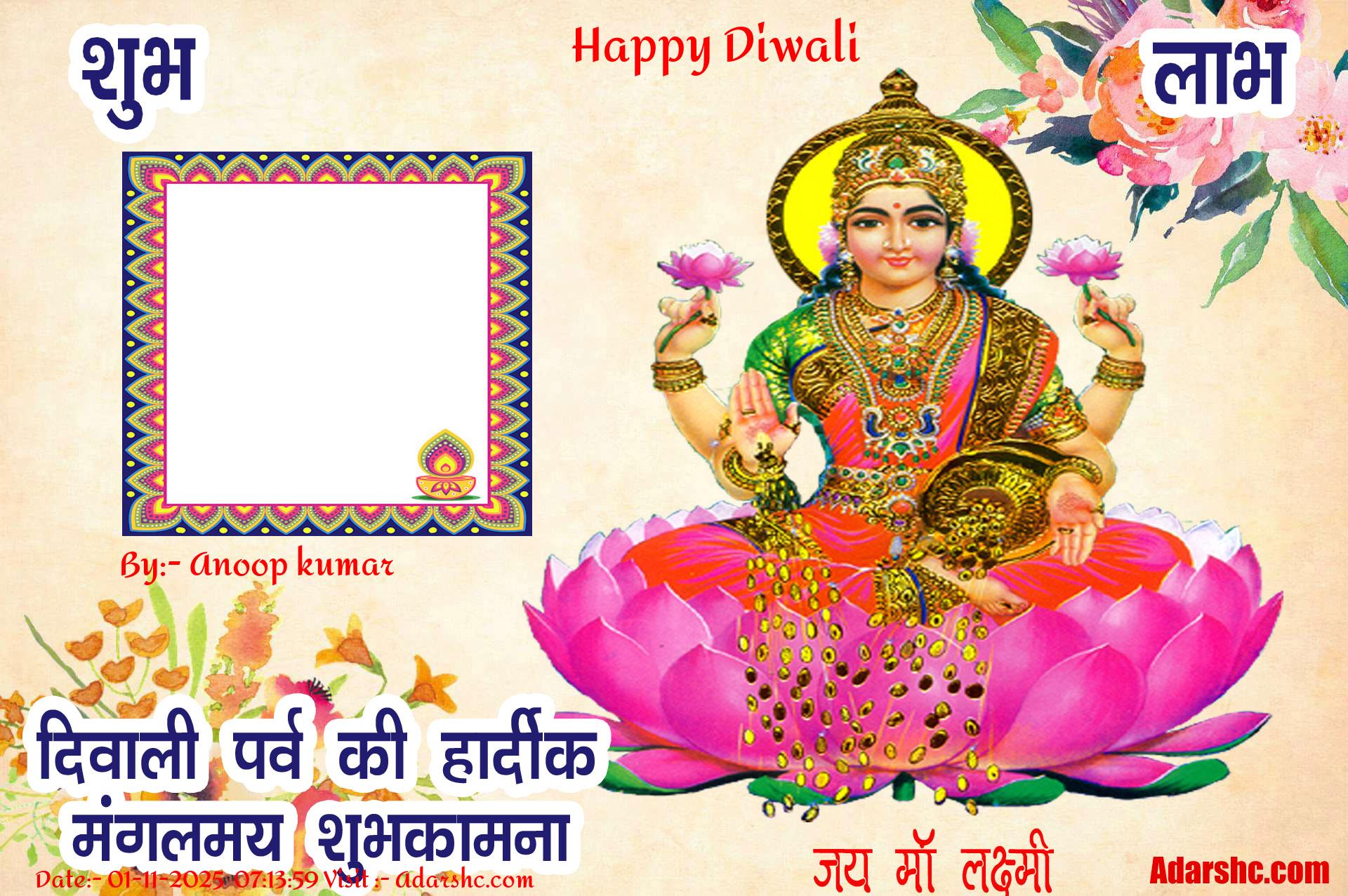 diwali wishing
