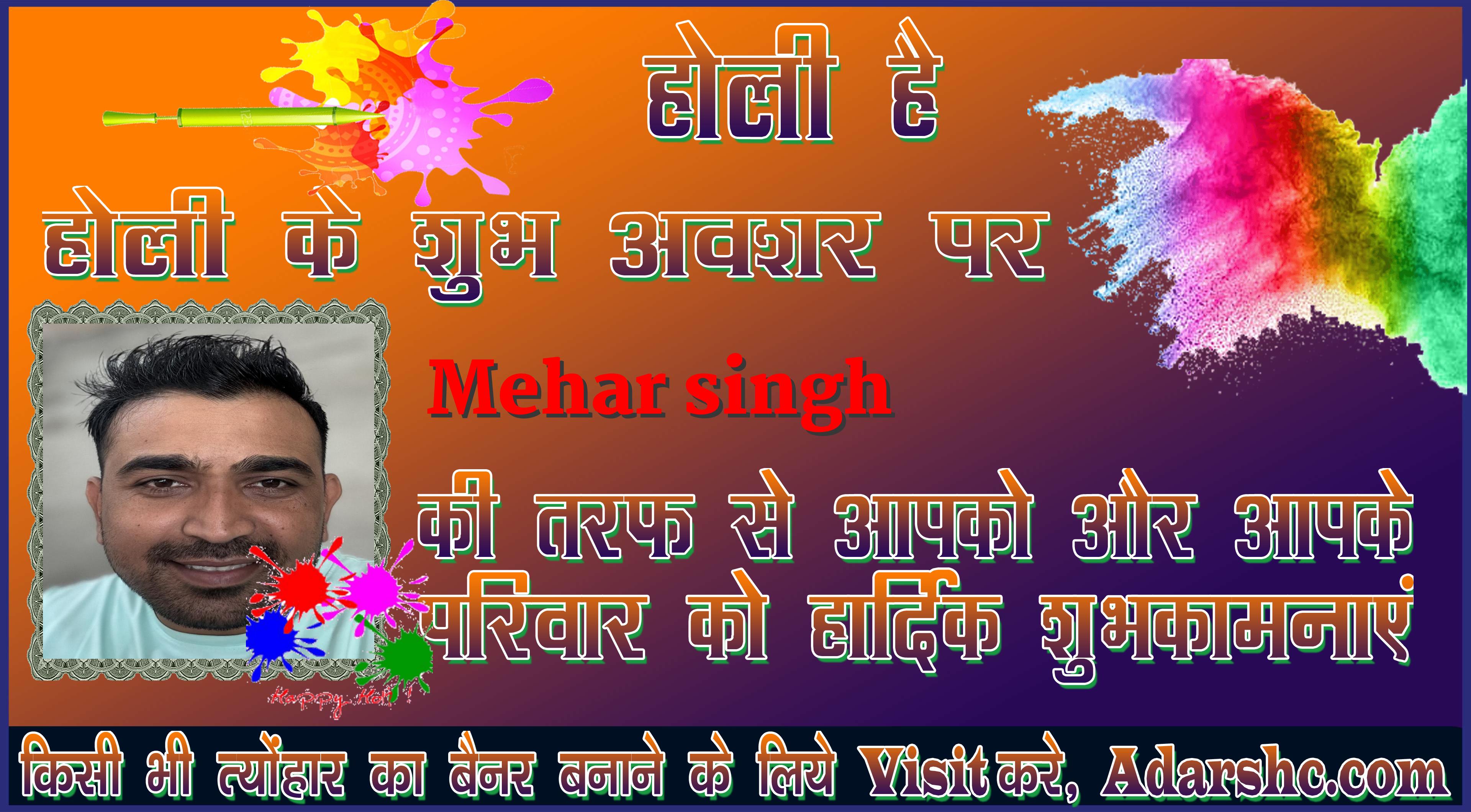 chhatr wishing