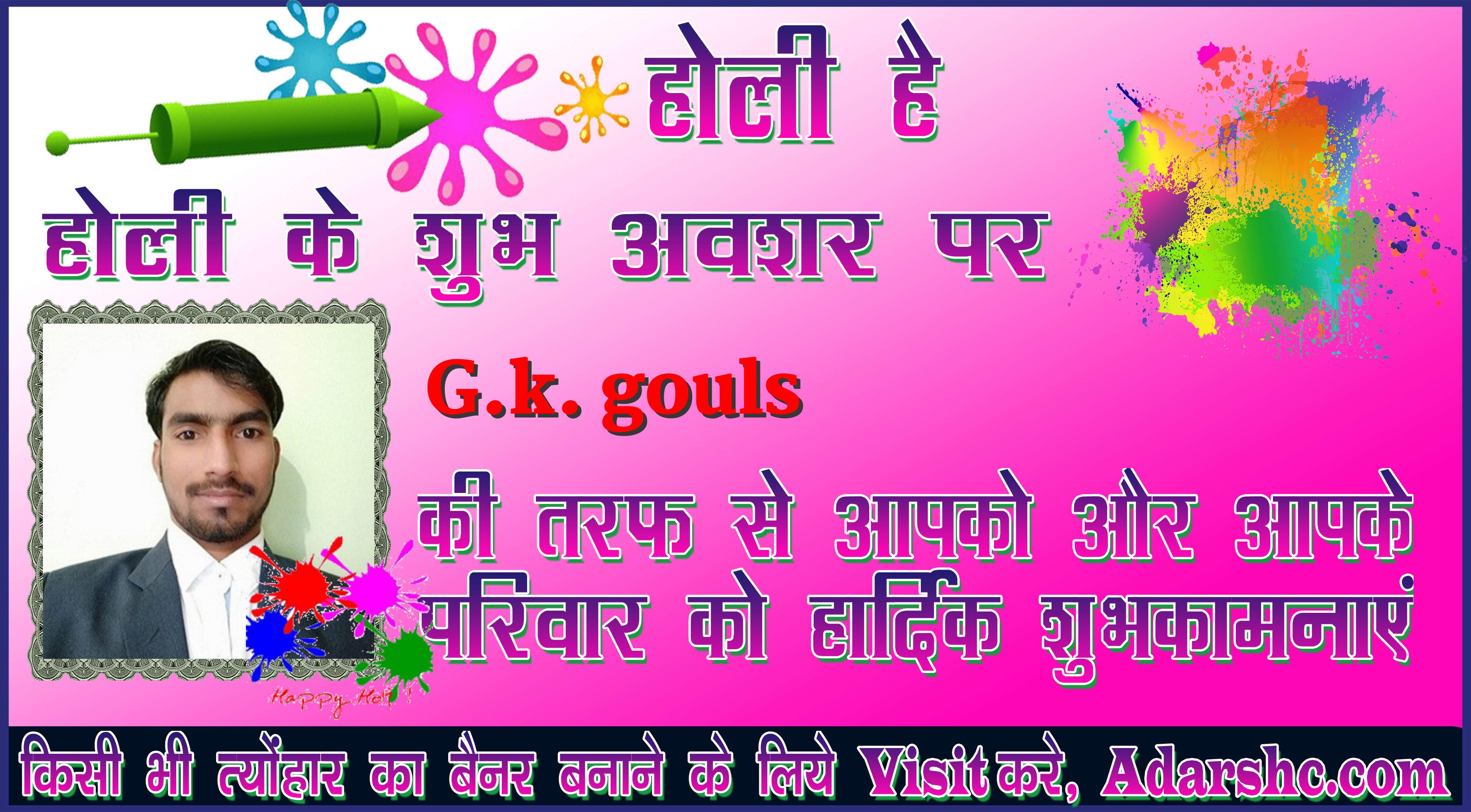 chhatr wishing
