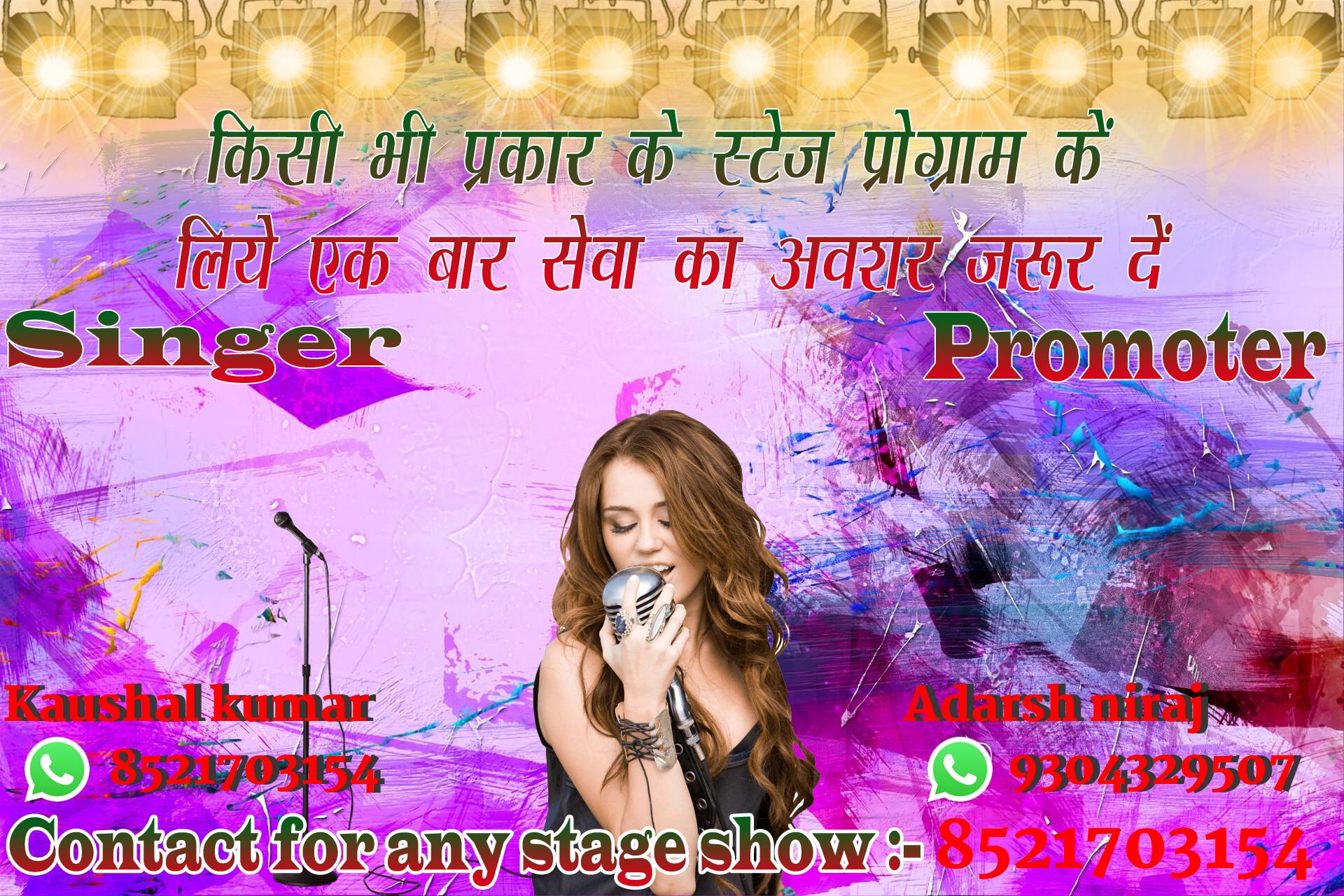 chhatr wishing
