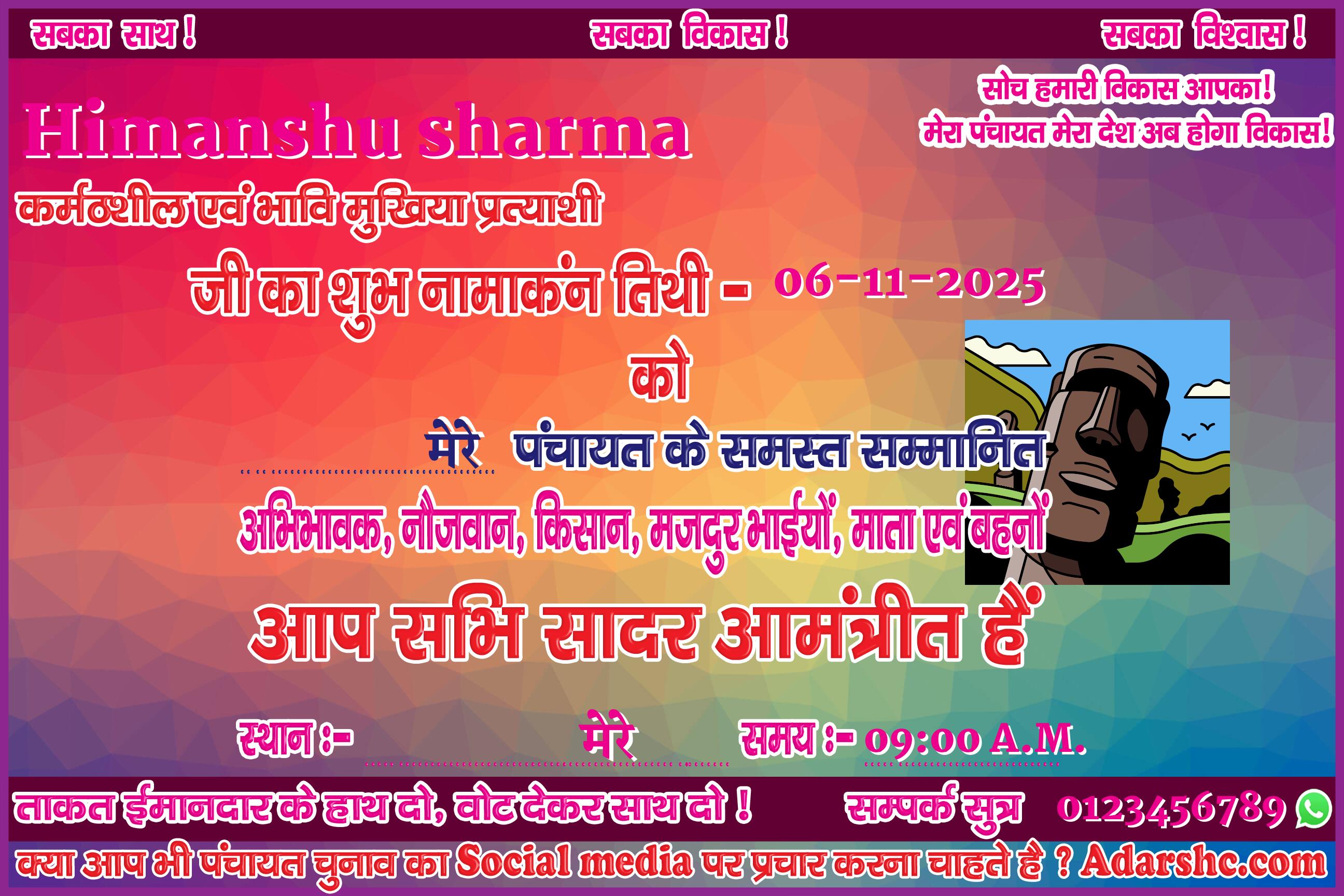 panchayat chunaw banner maker