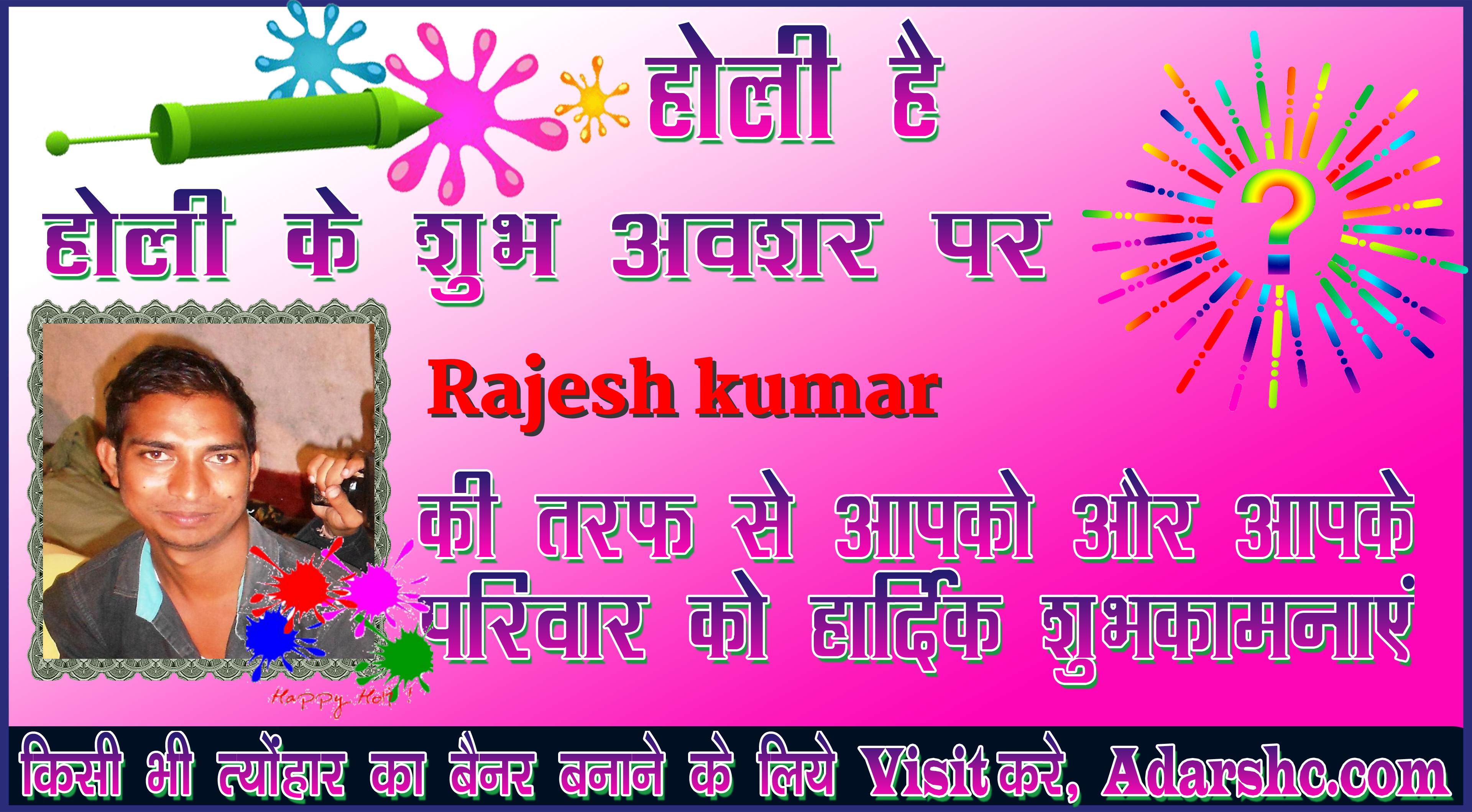 chhatr wishing