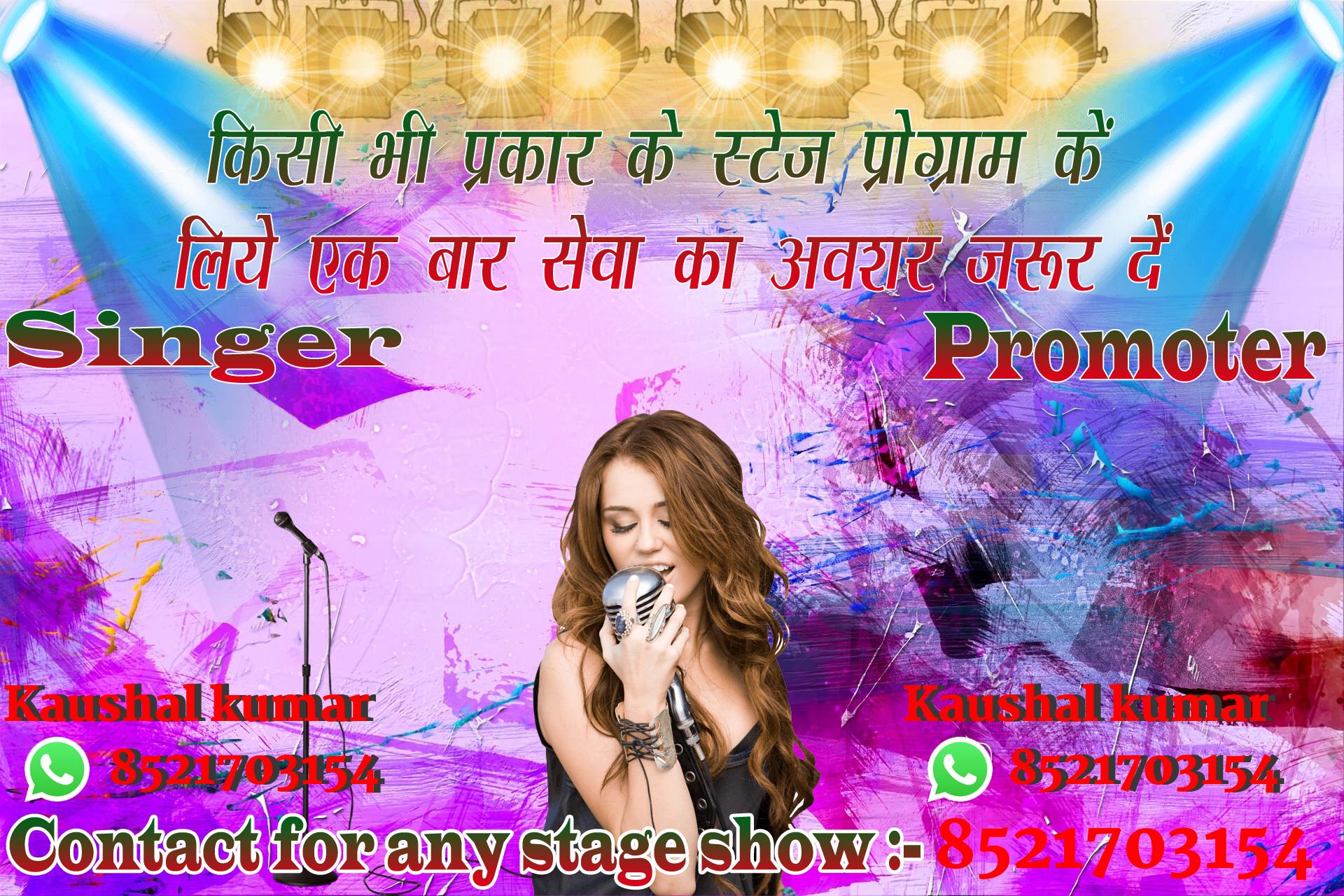 chhatr wishing