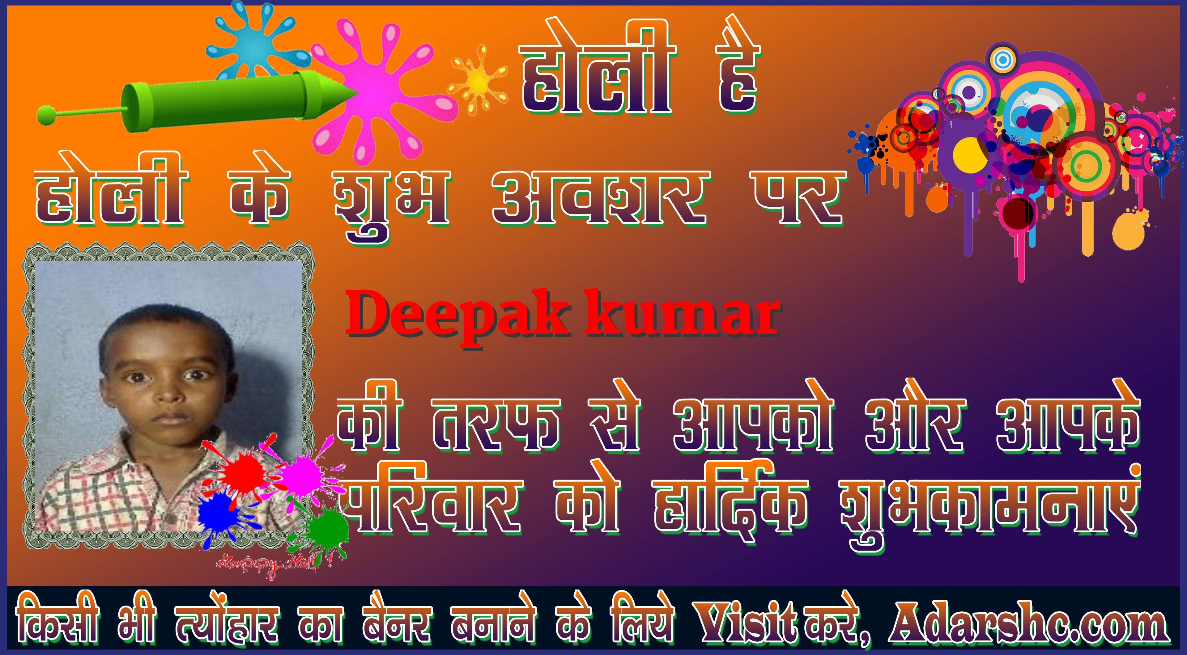 chhatr wishing