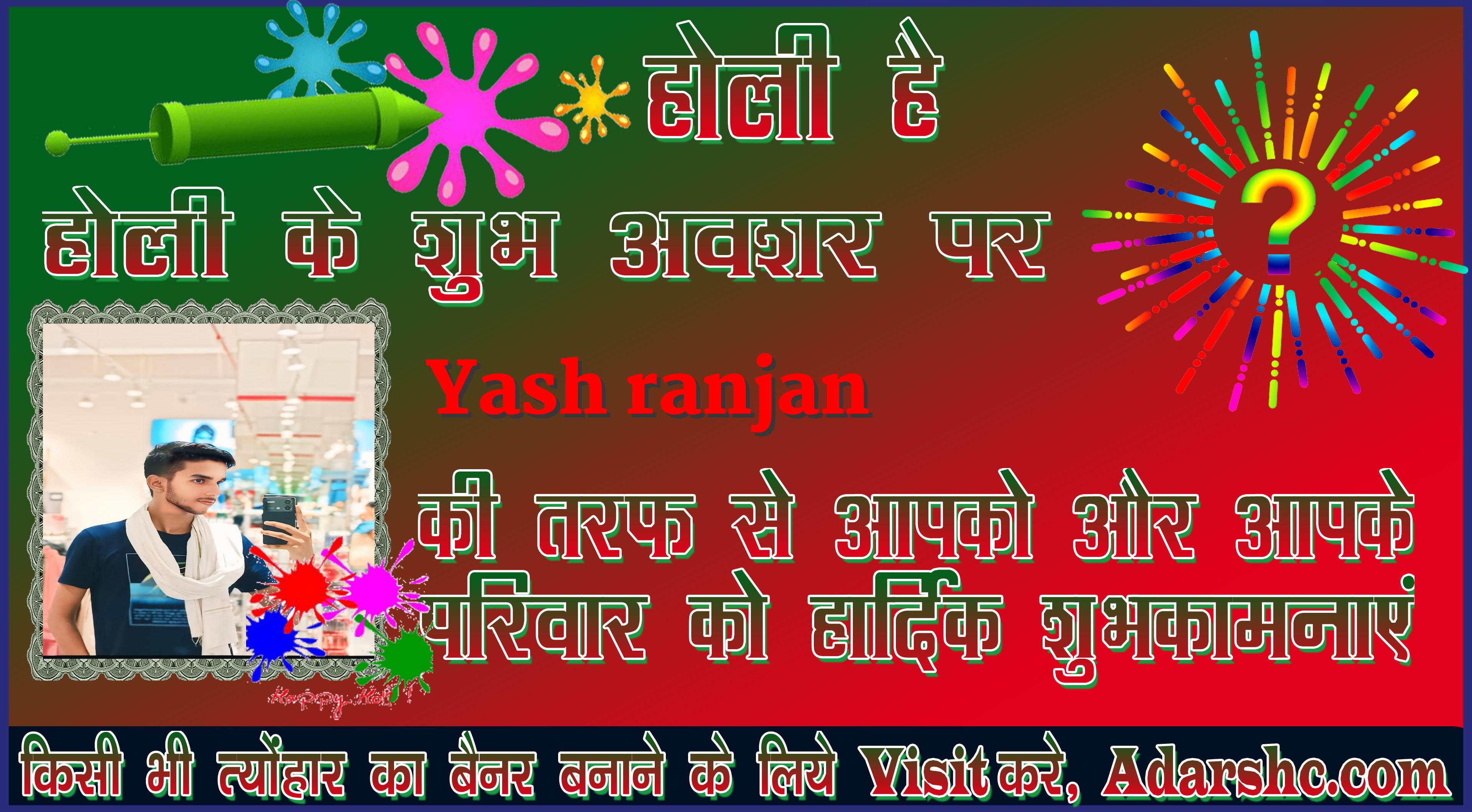 chhatr wishing