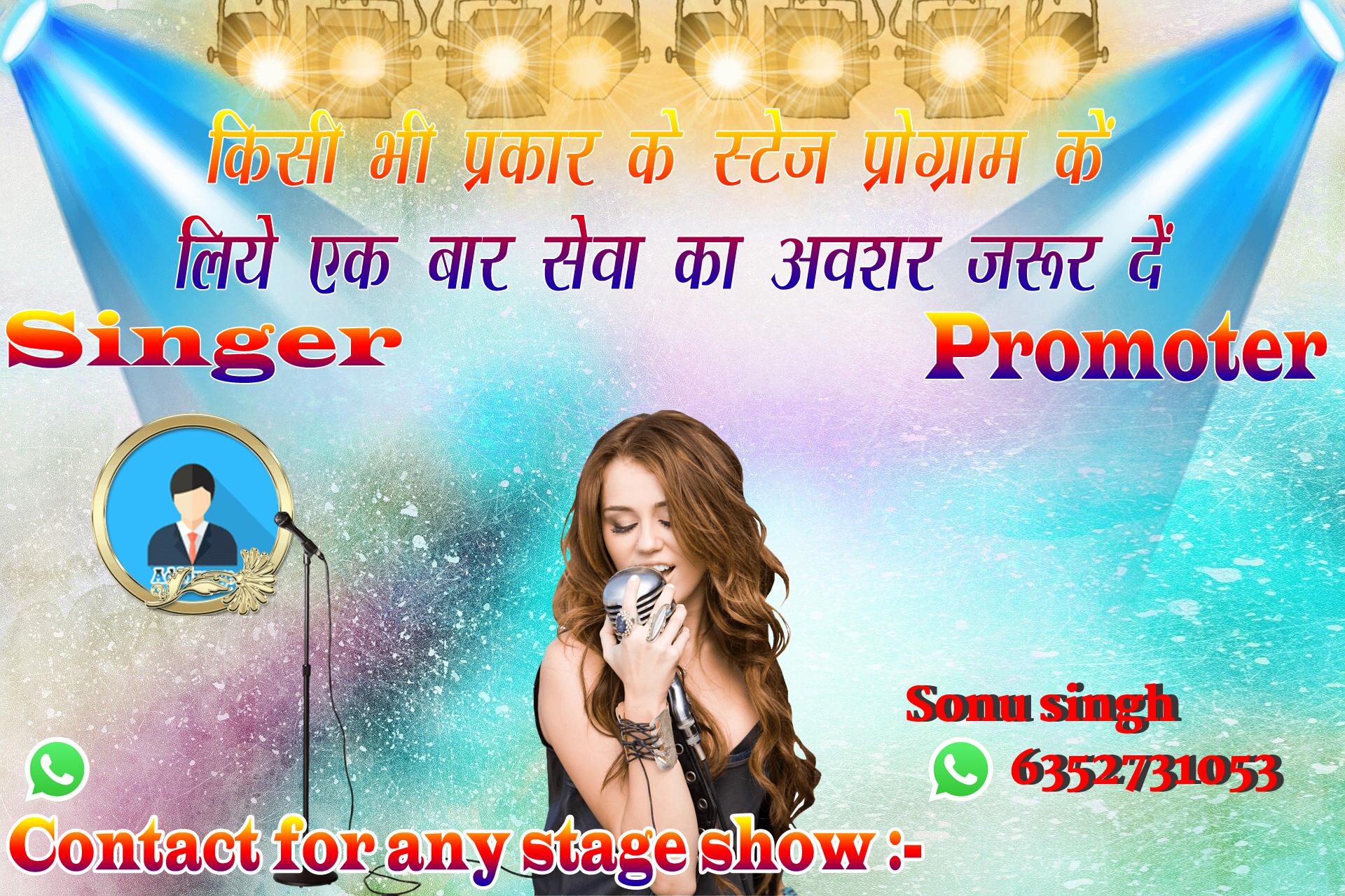 chhatr wishing