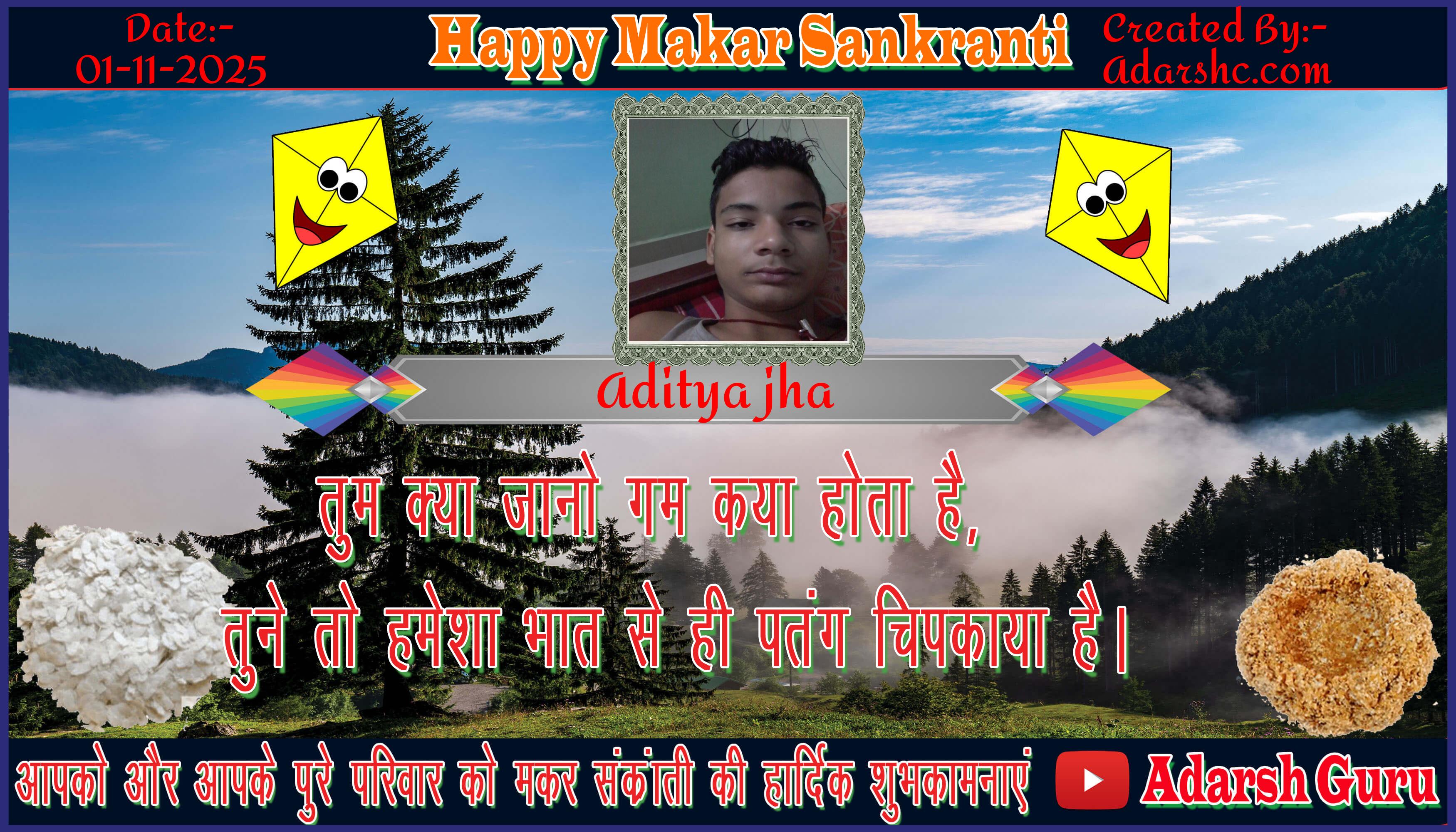 makar sankranti wishing