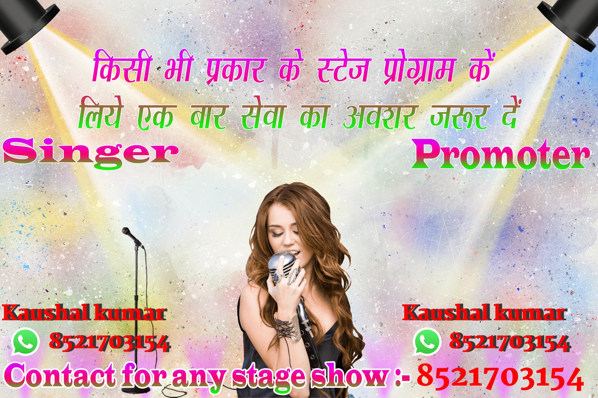 chhatr wishing