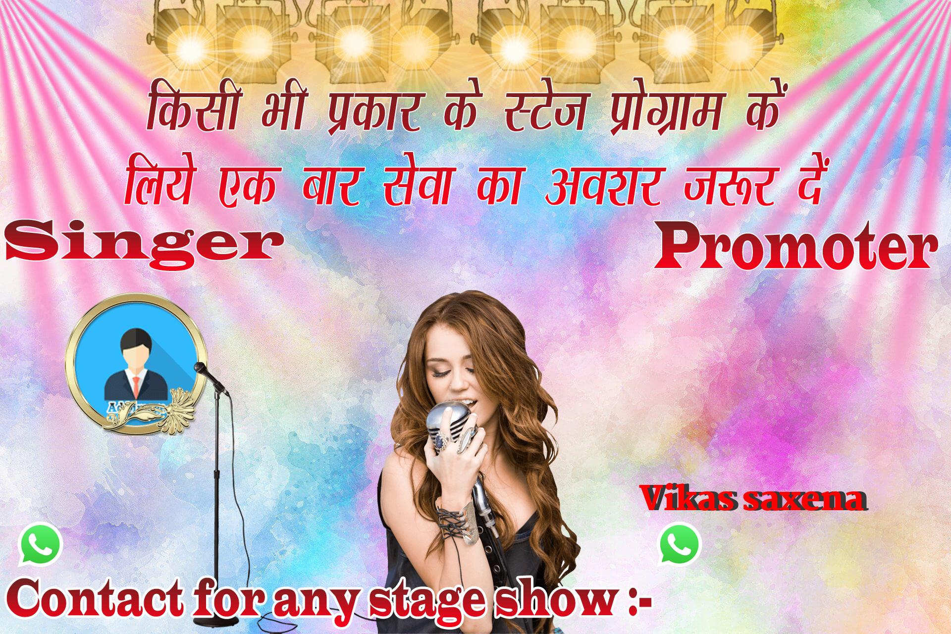 chhatr wishing